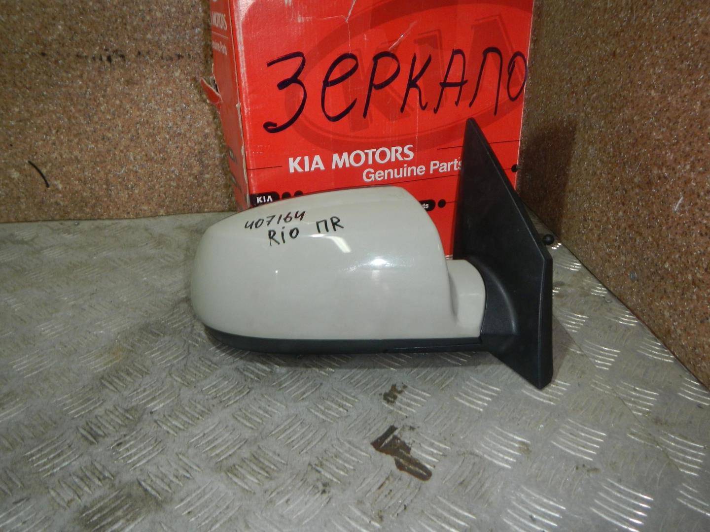 Зеркало правое механическое