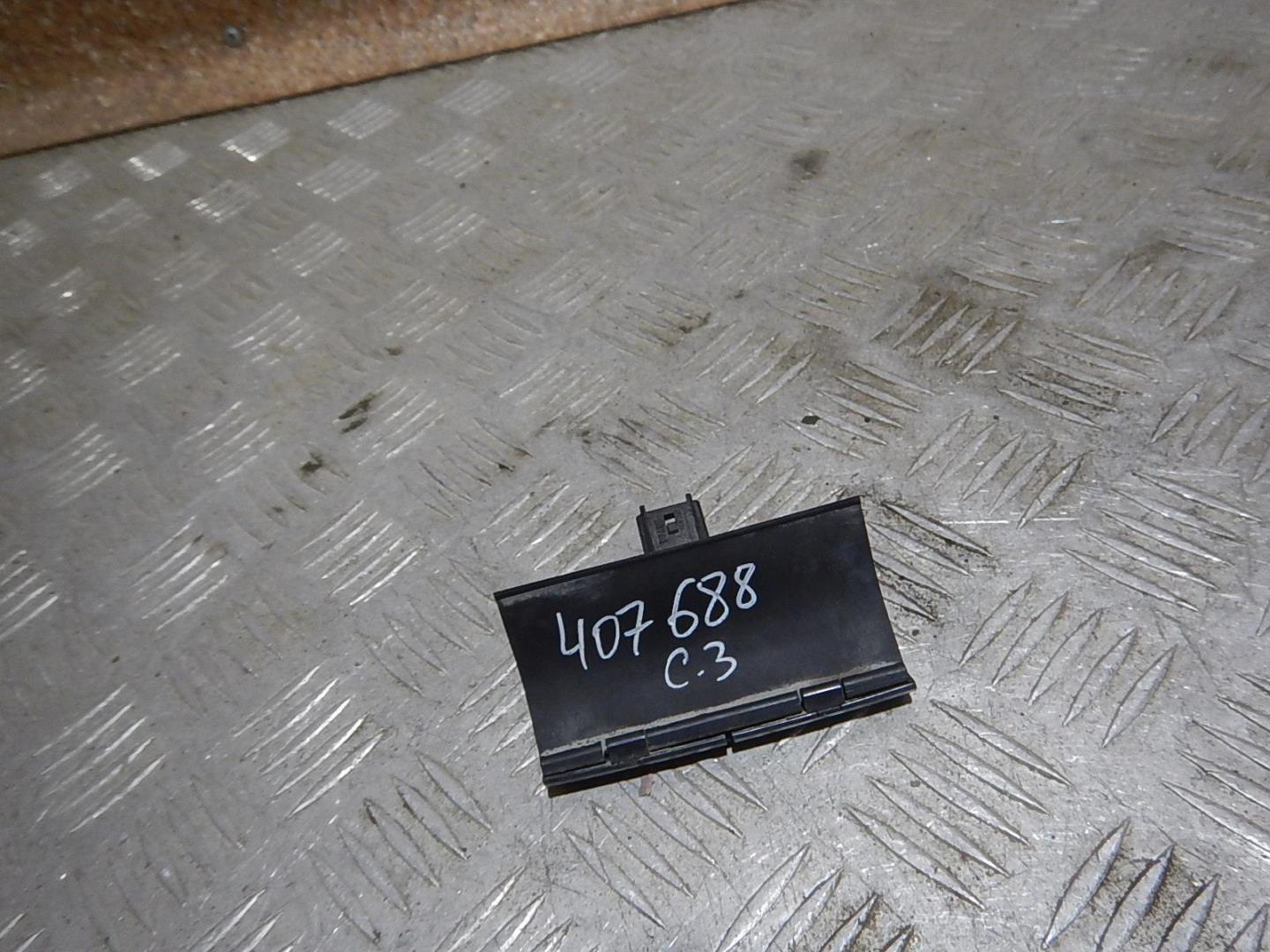 Кнопка открывания багажника