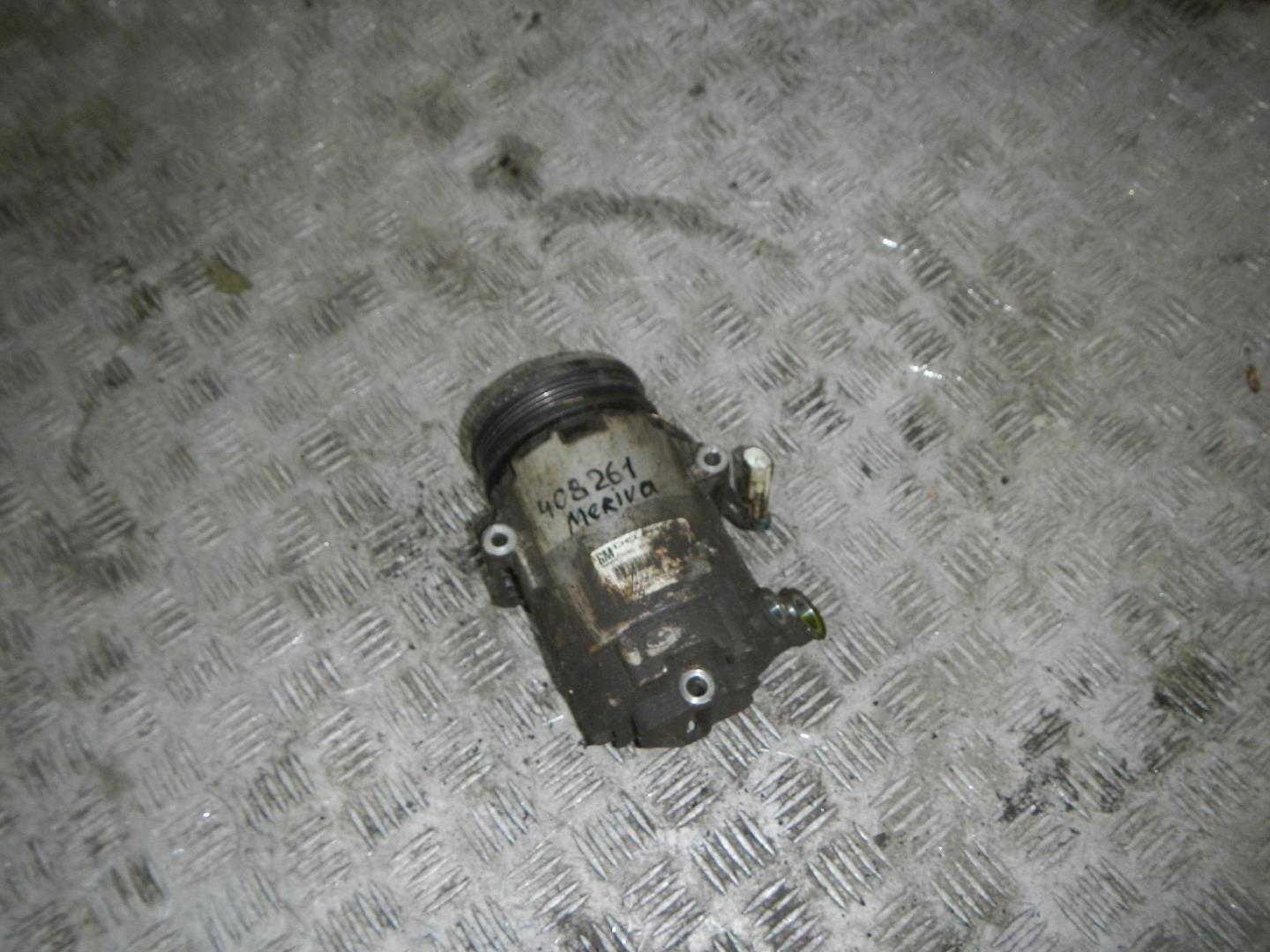 Компрессор кондиционера