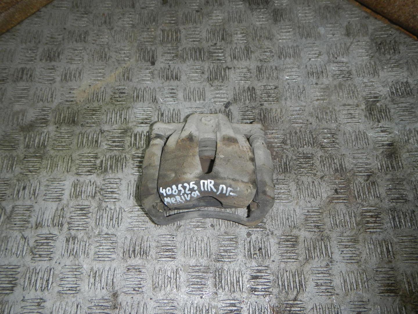 Суппорт передний правый