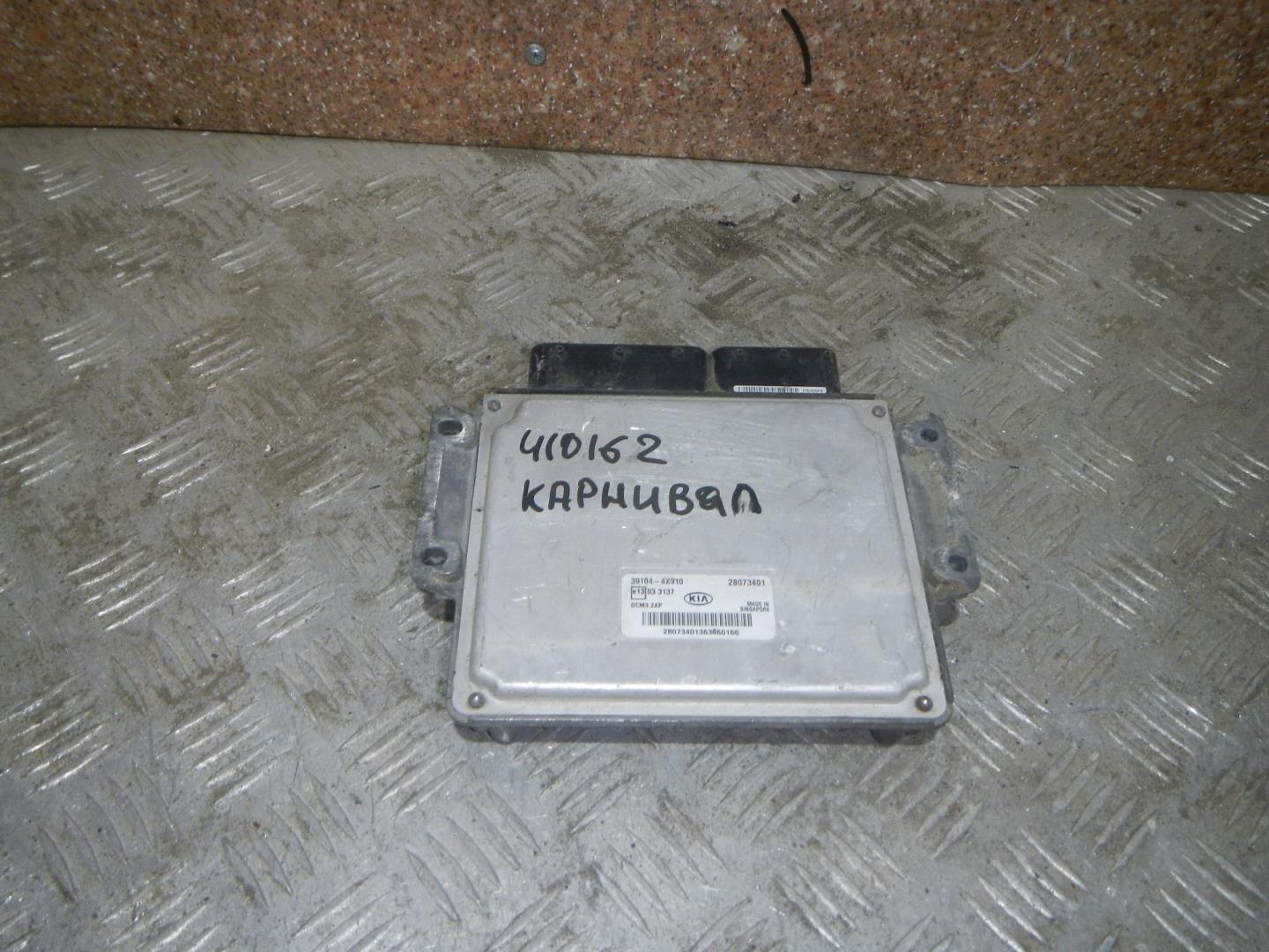 Блок управления двигателем