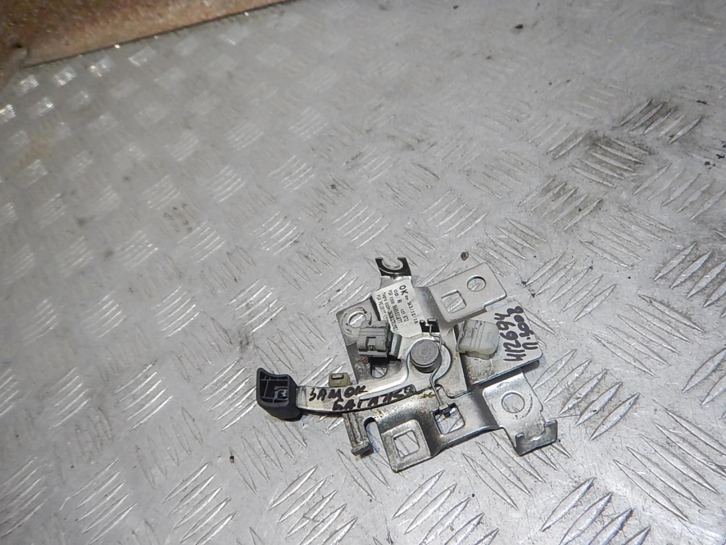 Замок багажника