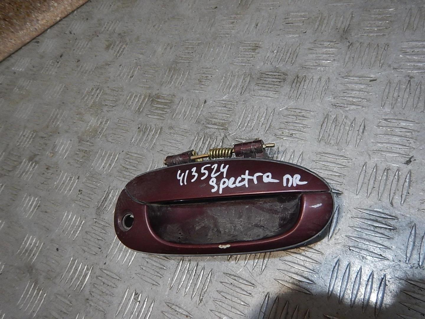 Ручка двери передней наружная правая