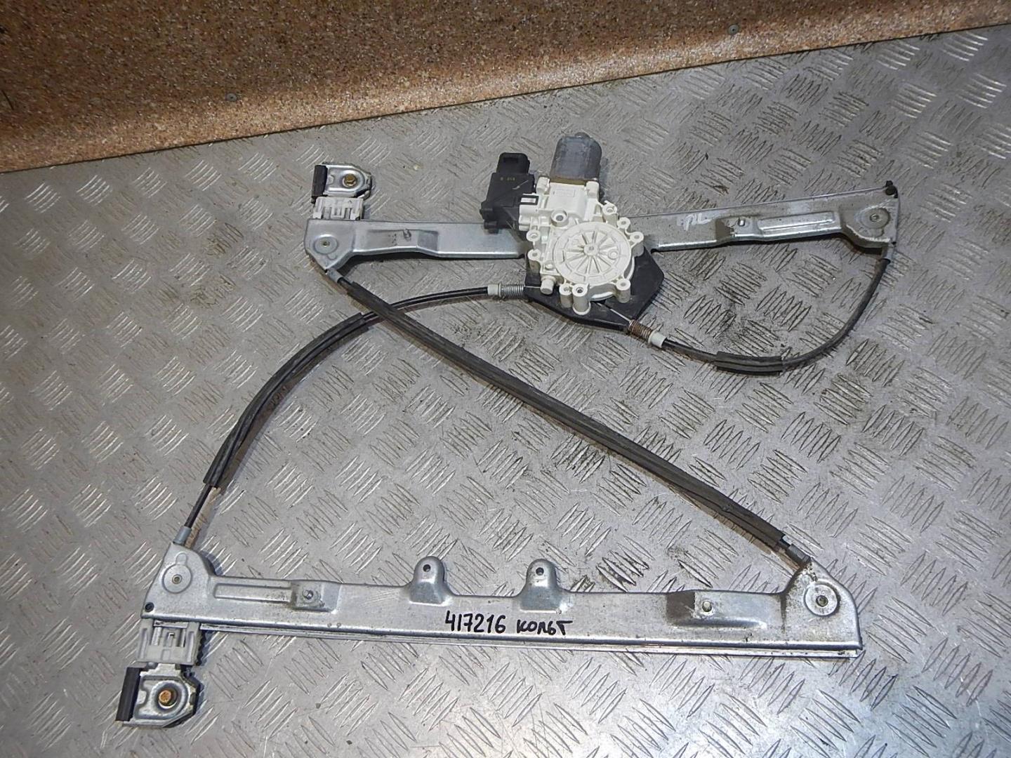 Стеклоподъемник электр. передний левый