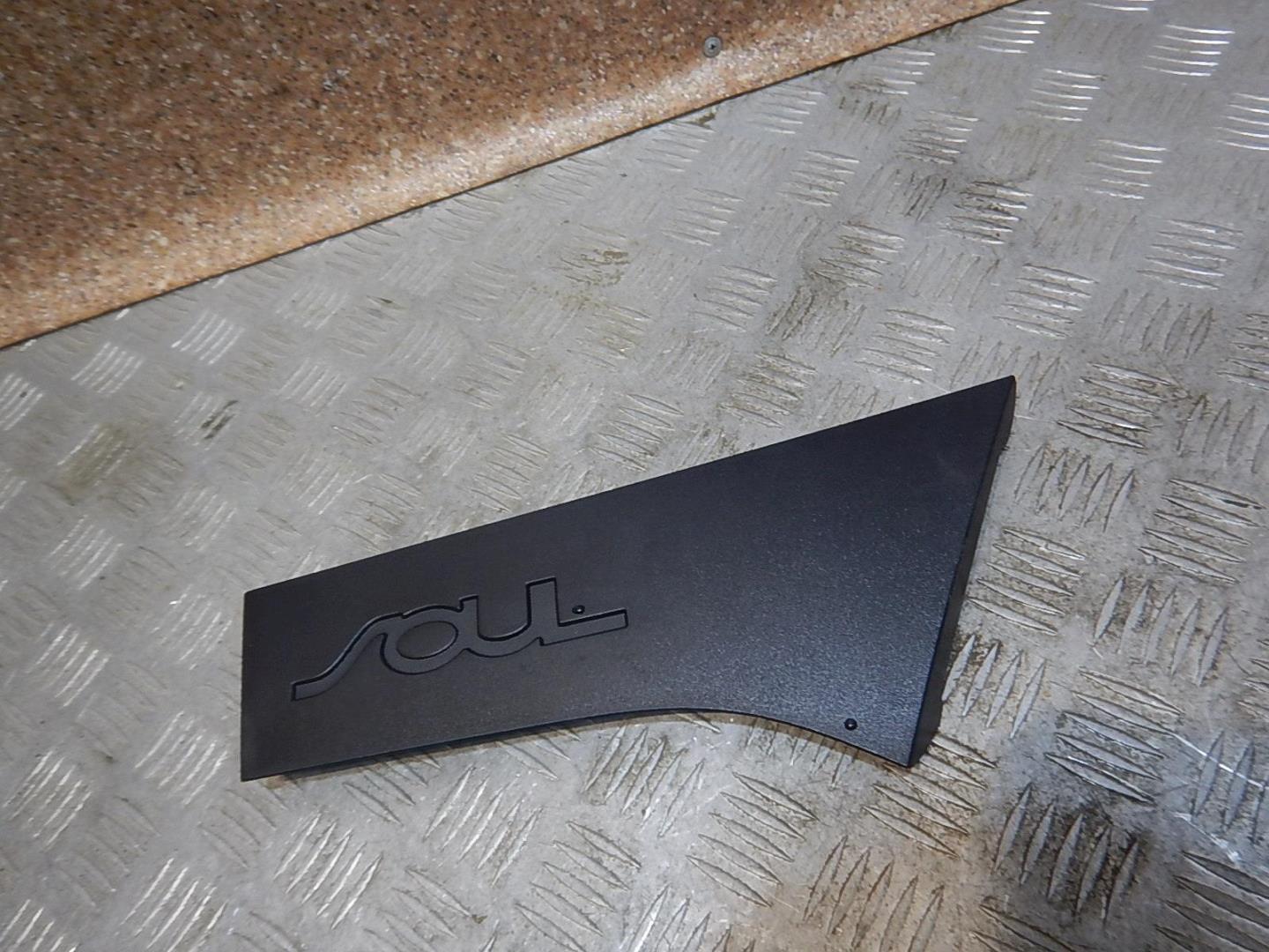 Накладка на крыло