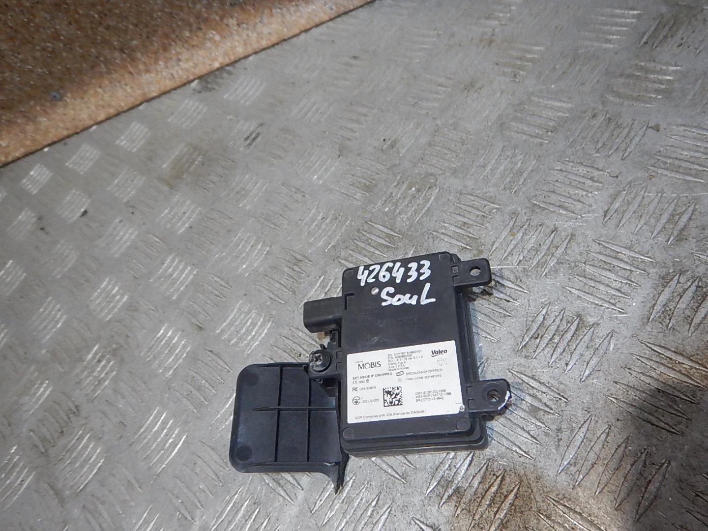 Блок электронный