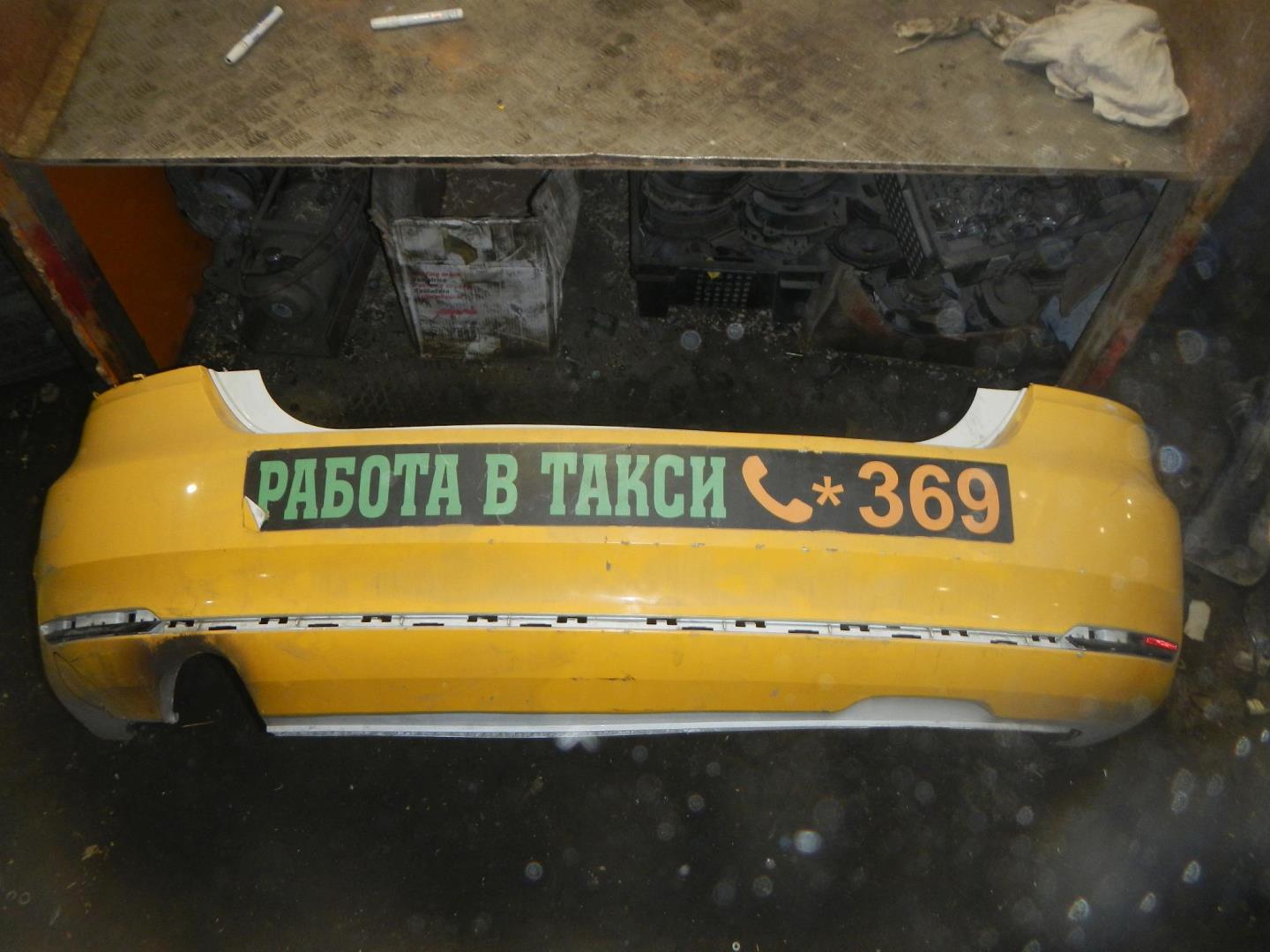 Бампер задний