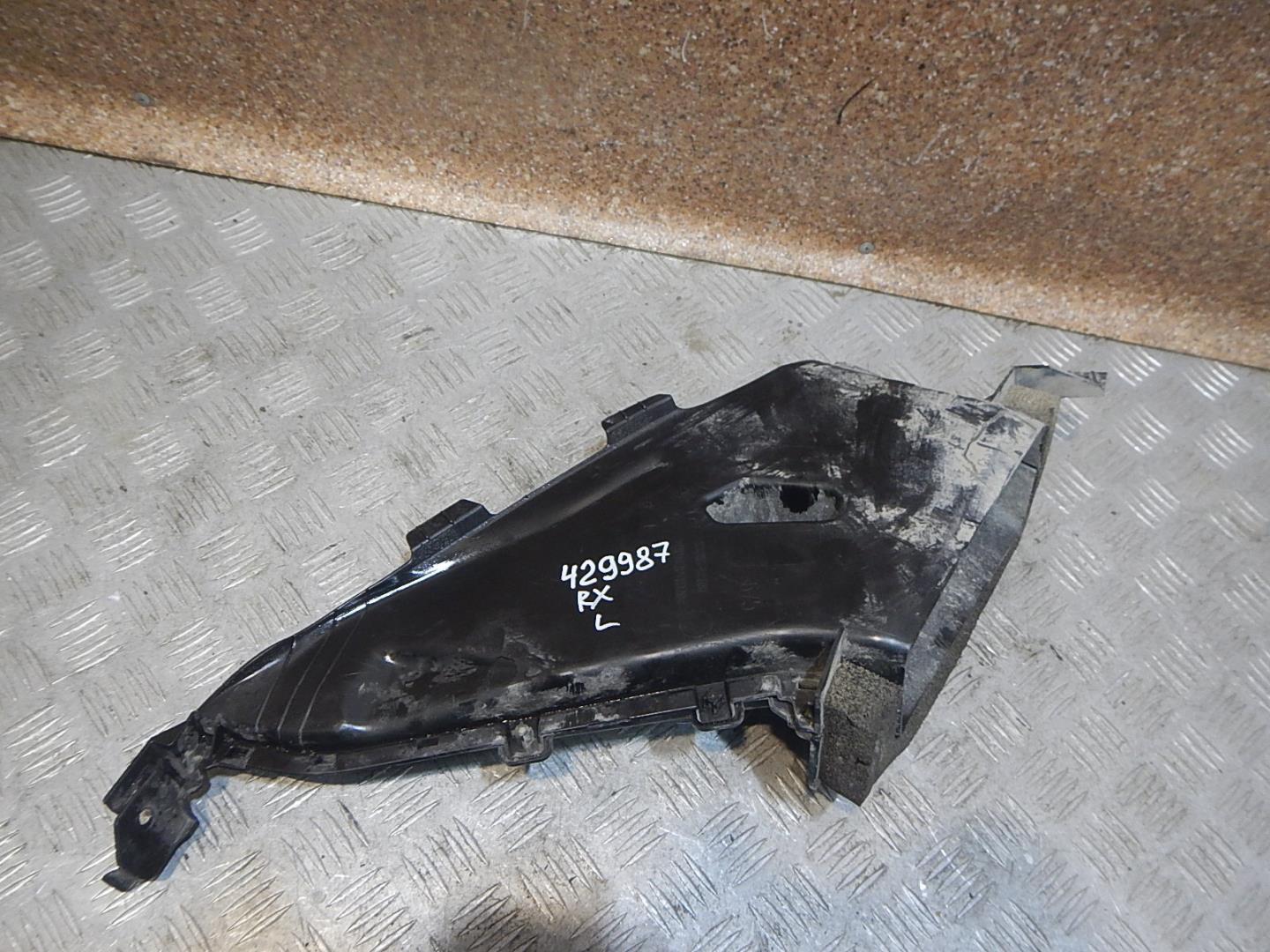 Воздуховод