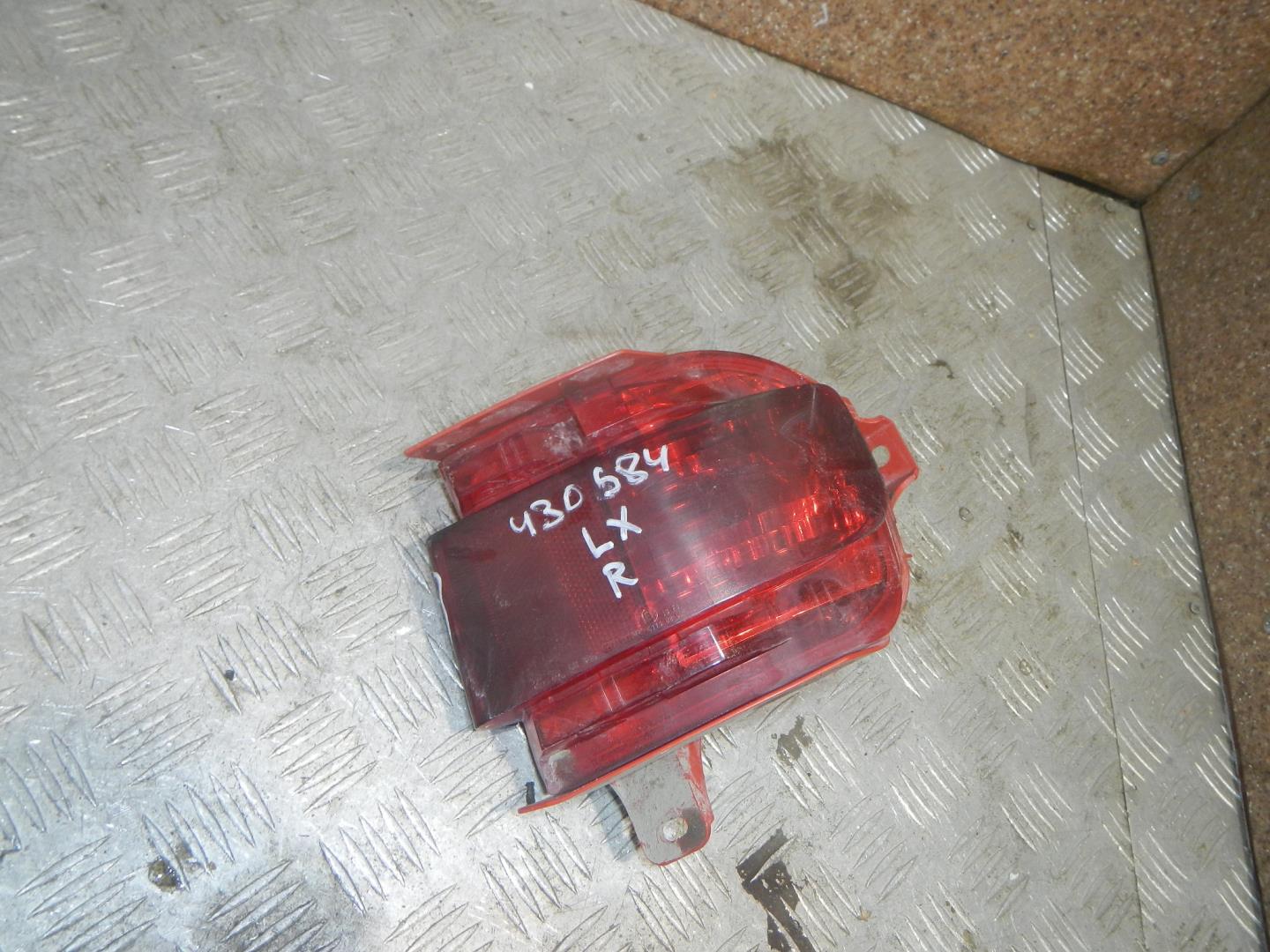 Фонарь задний противотуманный