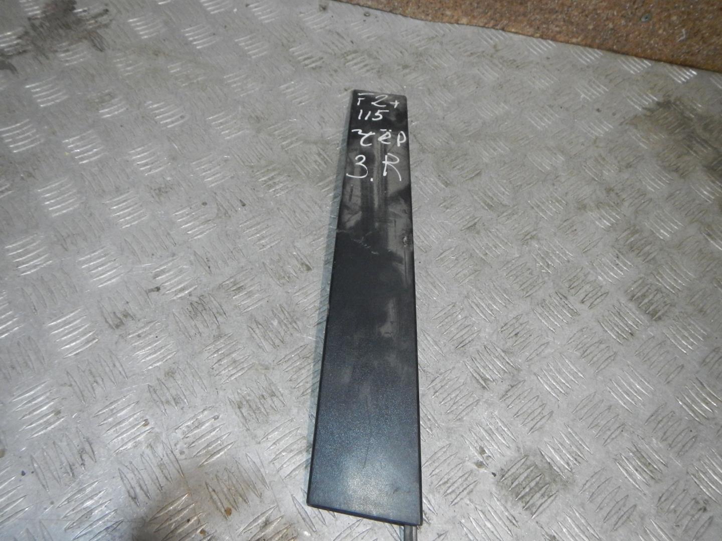 Накладка двери задней правой