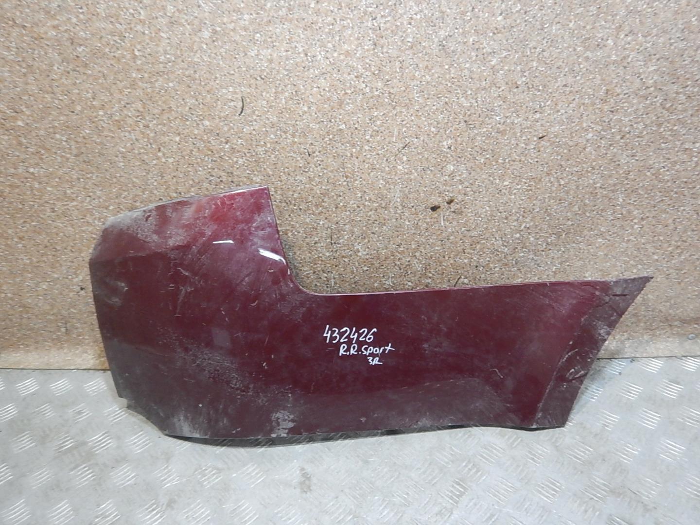 Бампер задний