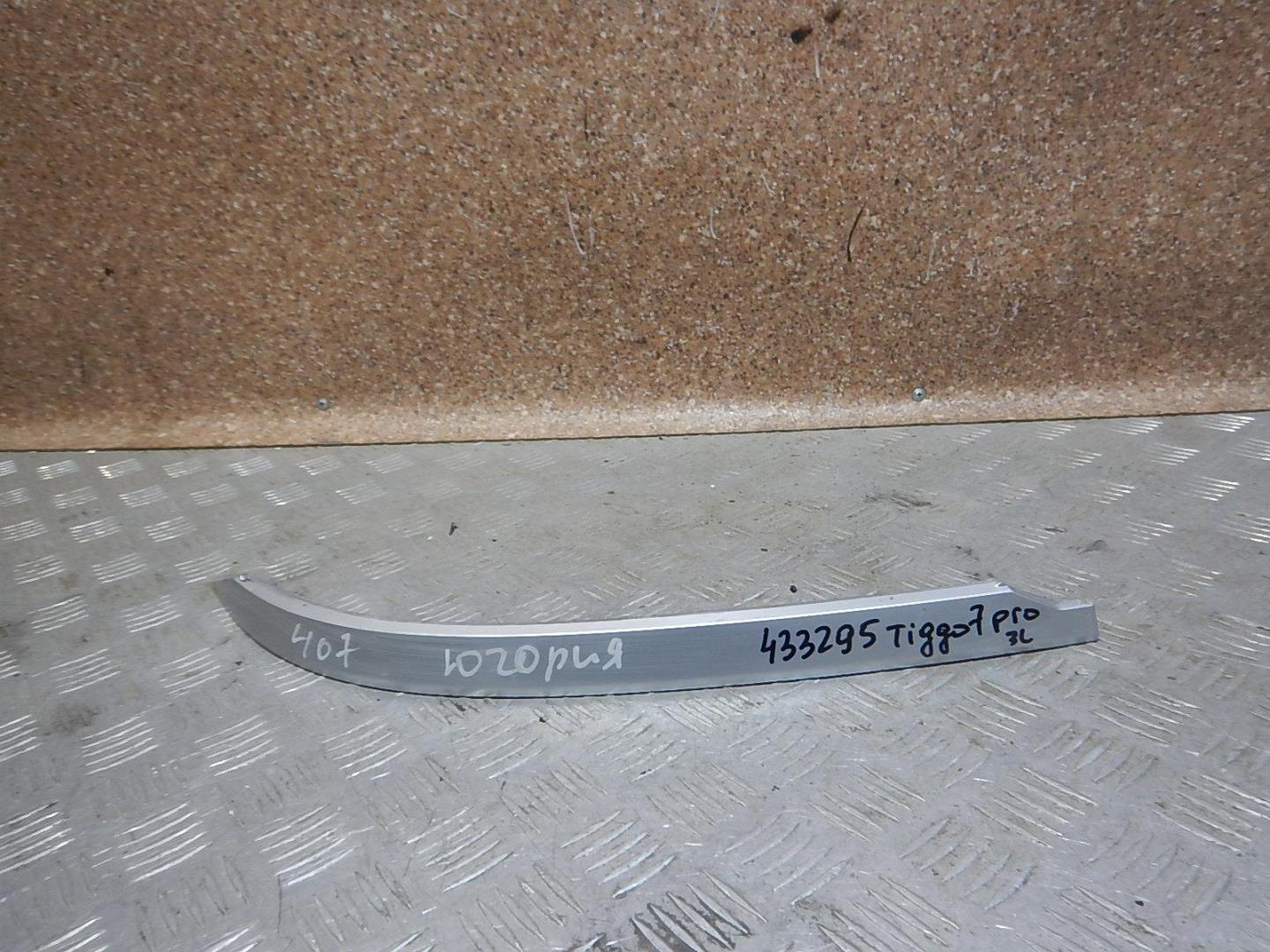 Накладка заднего бампера левая