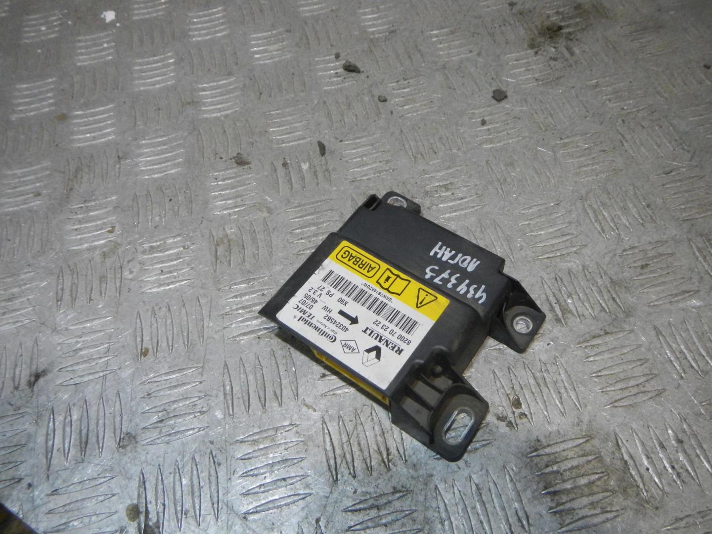 Блок управления подушек безопасности (AIR BAG)