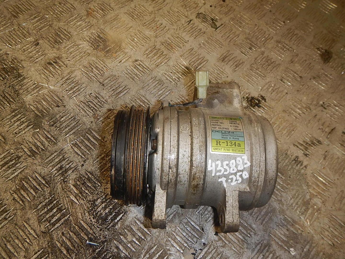 Компрессор кондиционера