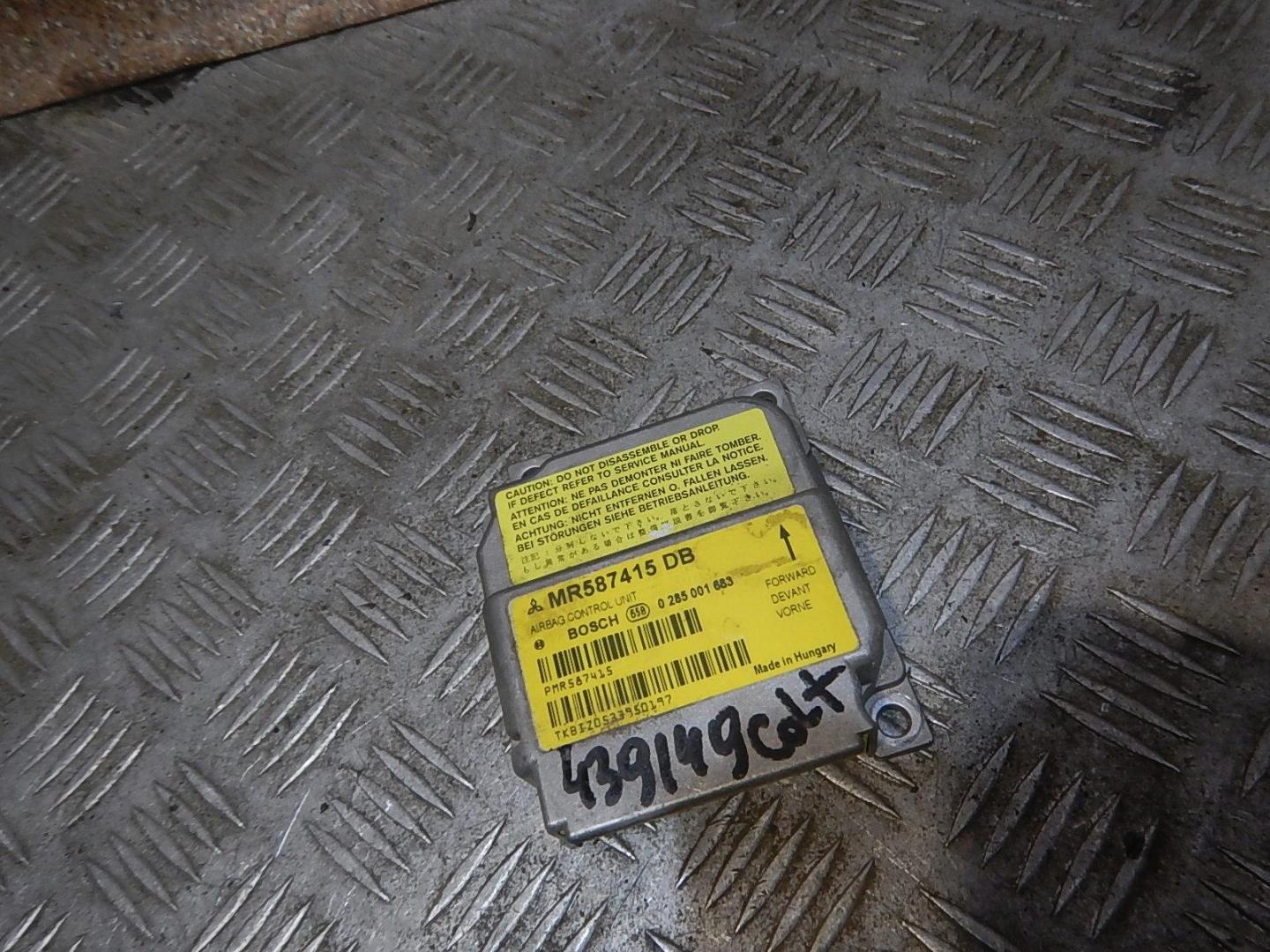 Блок управления подушек безопасности (AIR BAG)