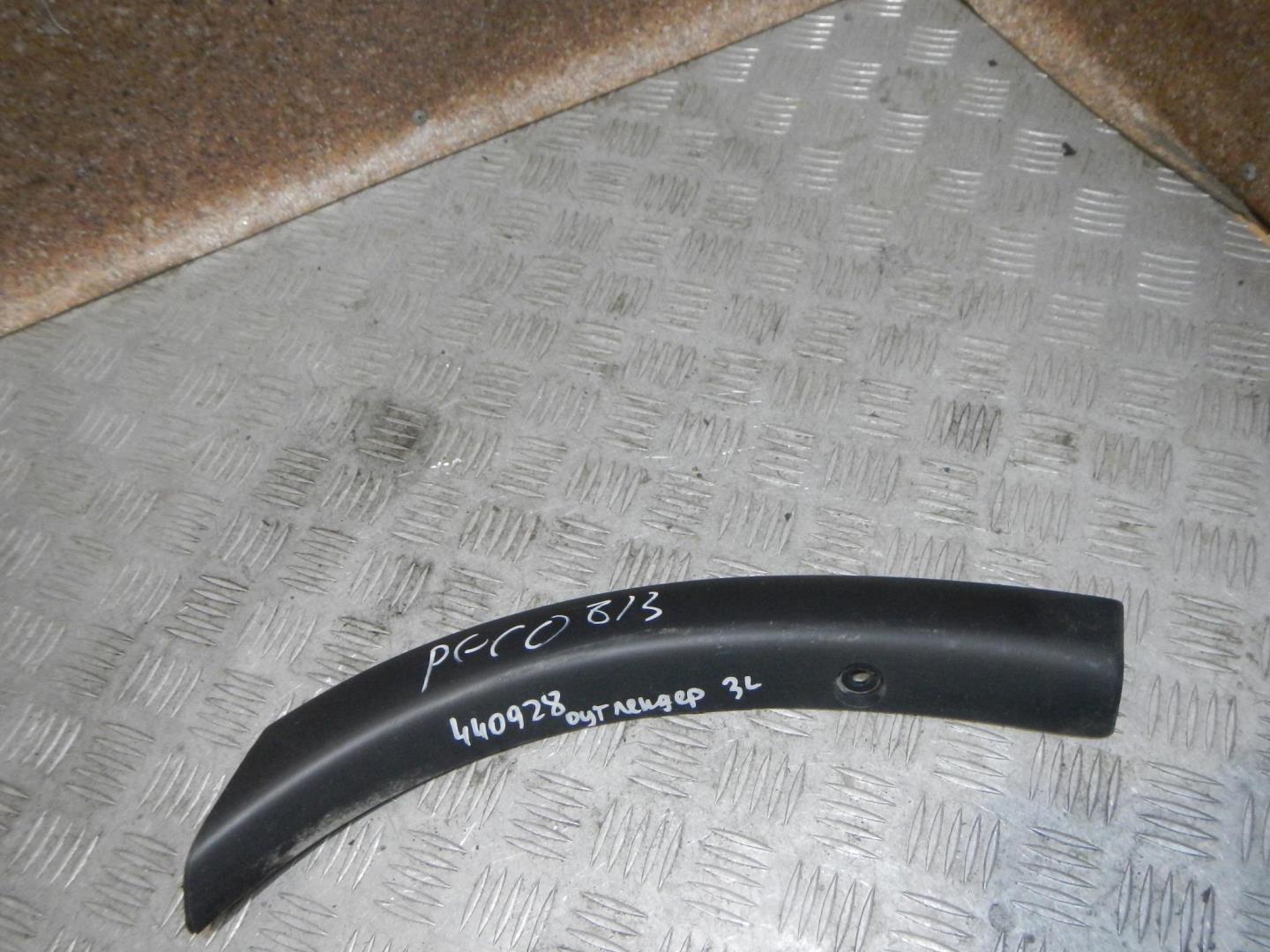 Накладка заднего бампера левая