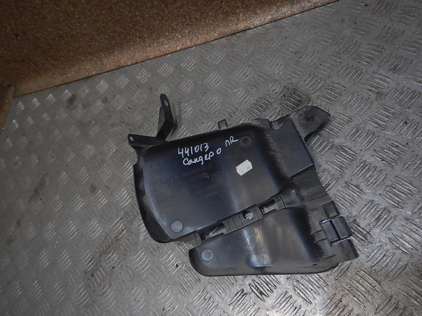 Пыльник двигателя боковой правый