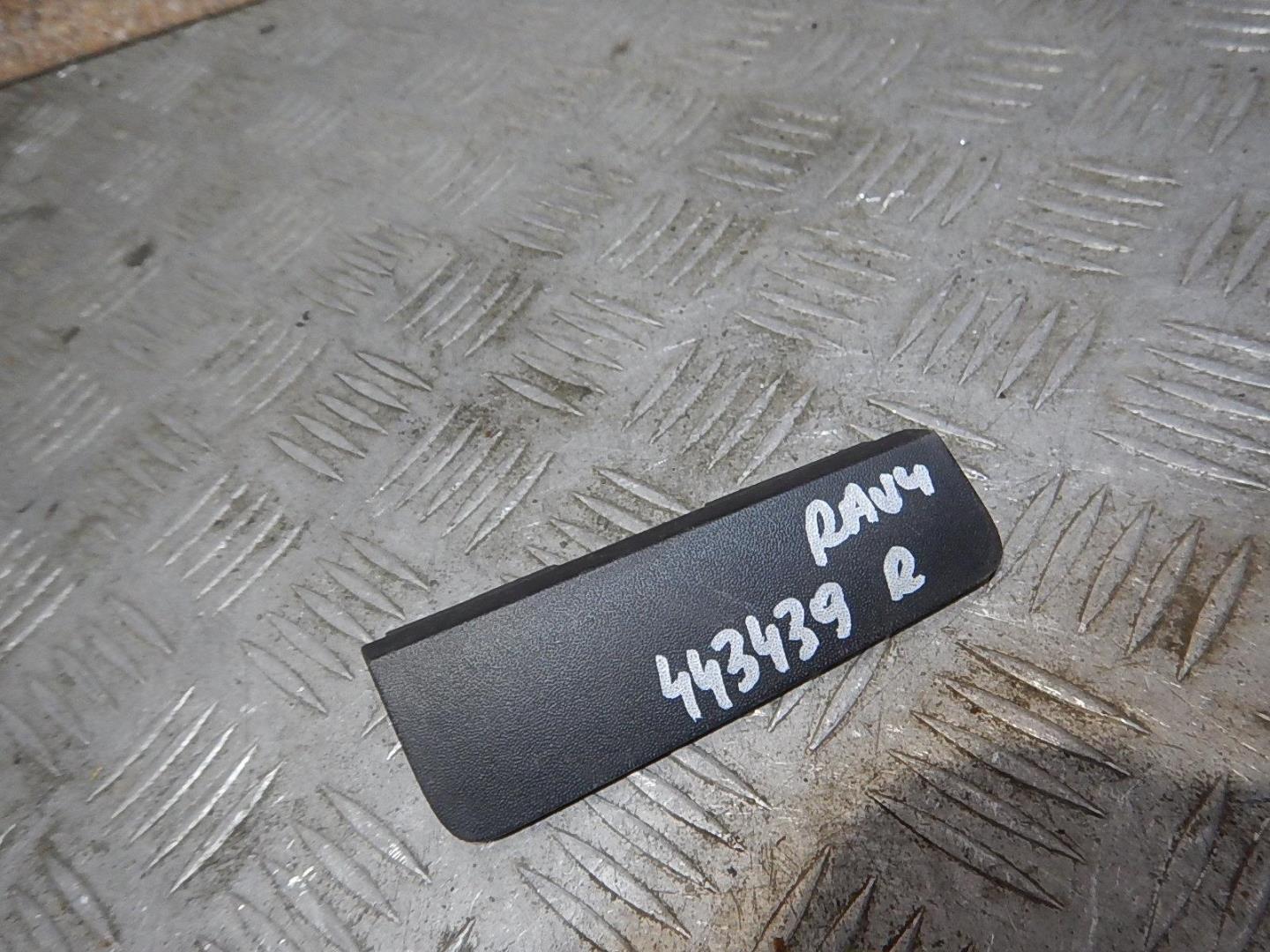 Заглушка буксировочного крюка