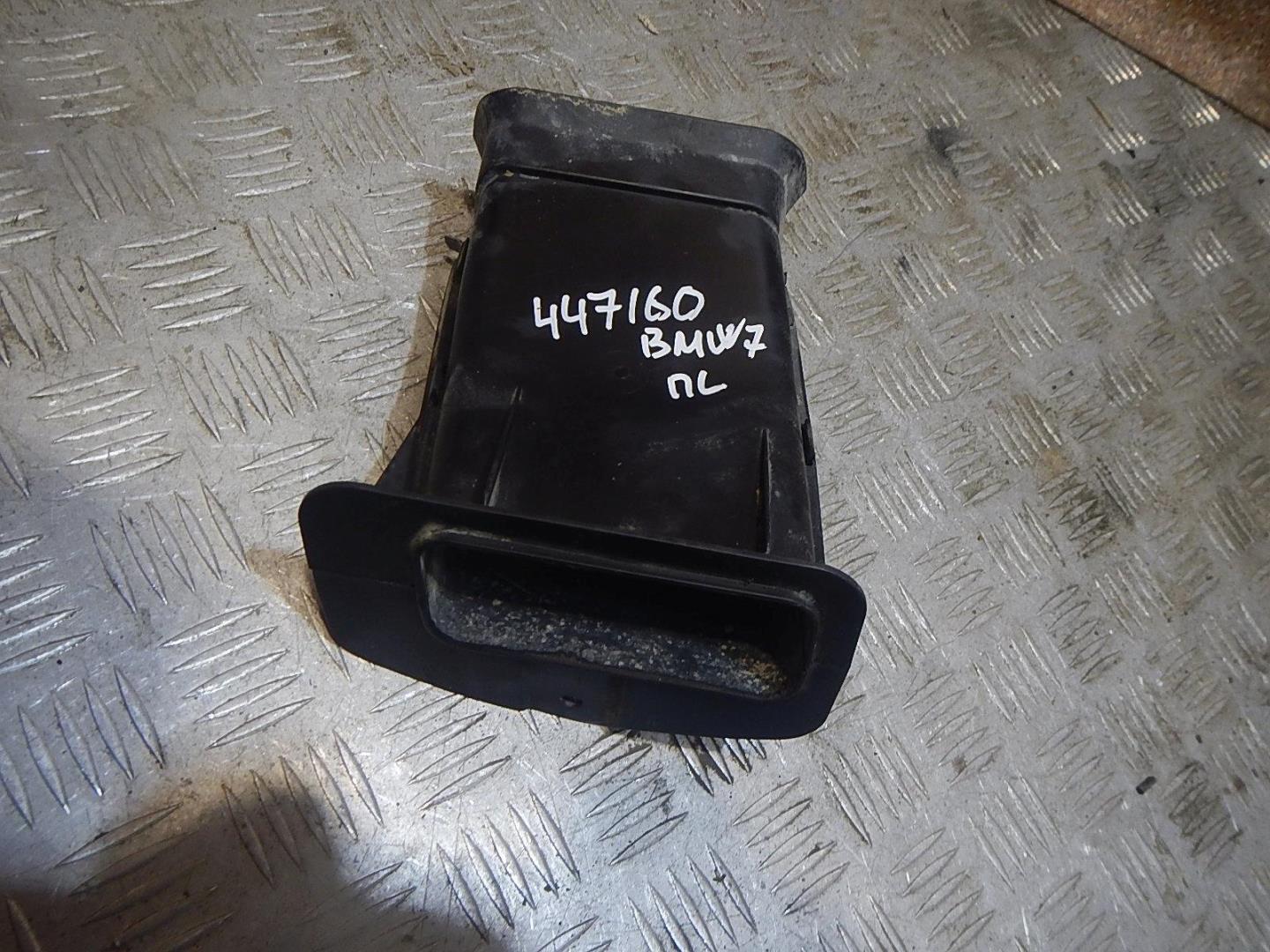 Воздуховод