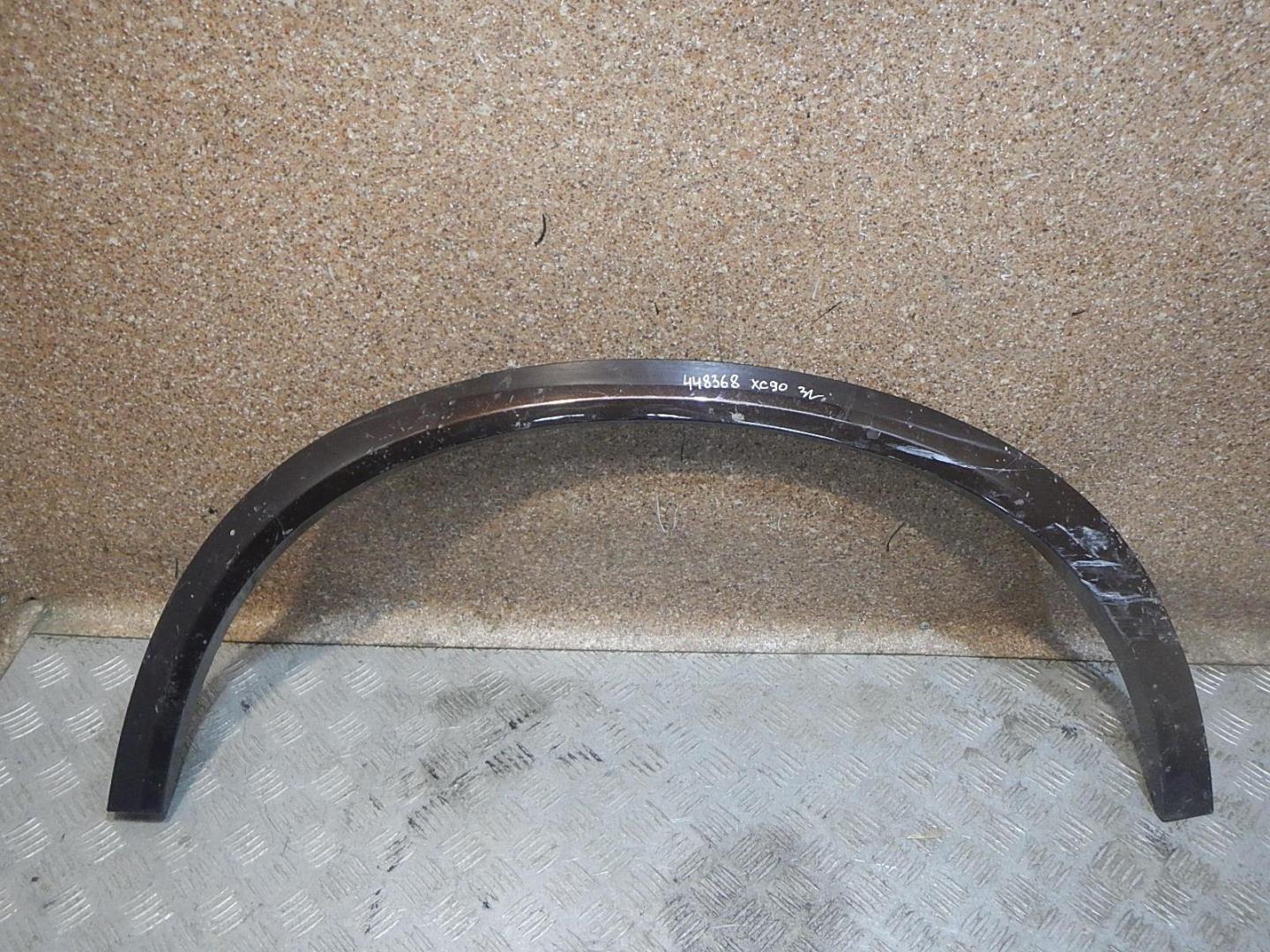 Накладка на крыло