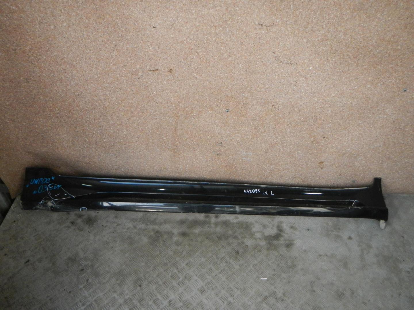 Накладка на порог (наружная)