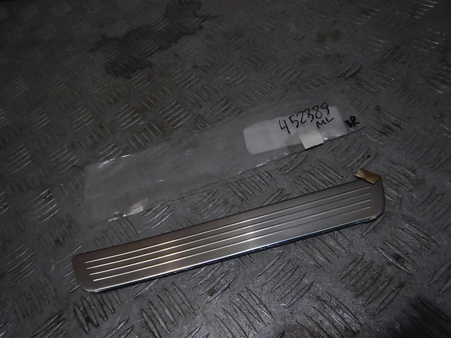 Накладка порога (внутренняя)