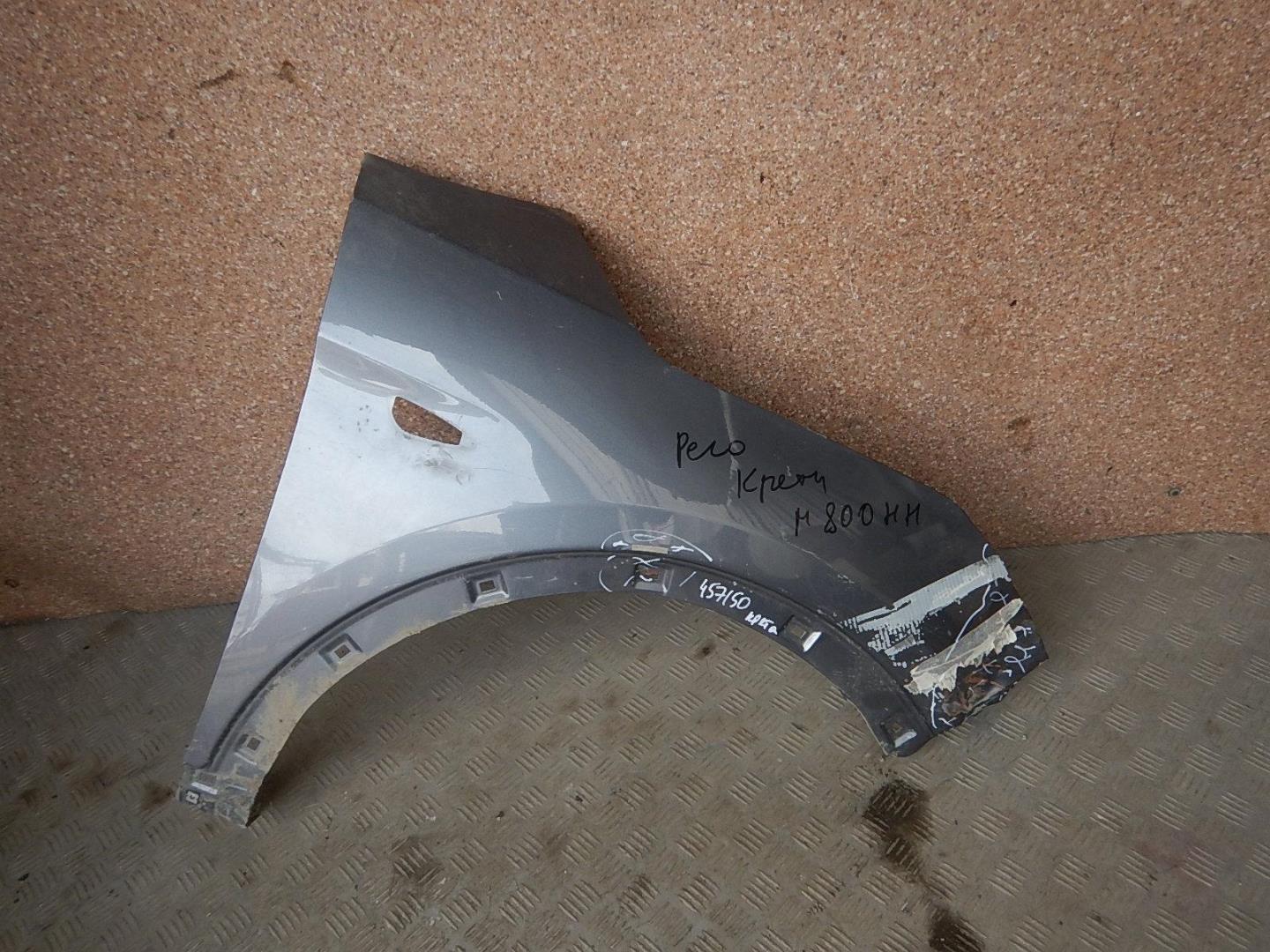 Крыло переднее правое