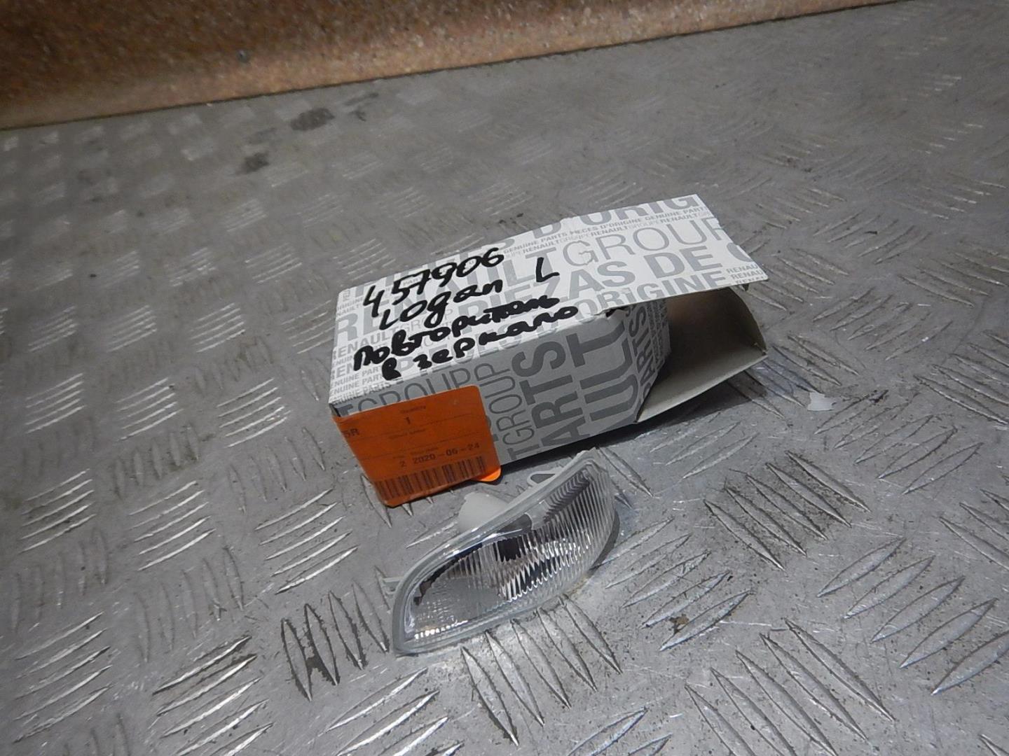 Повторитель в зеркало