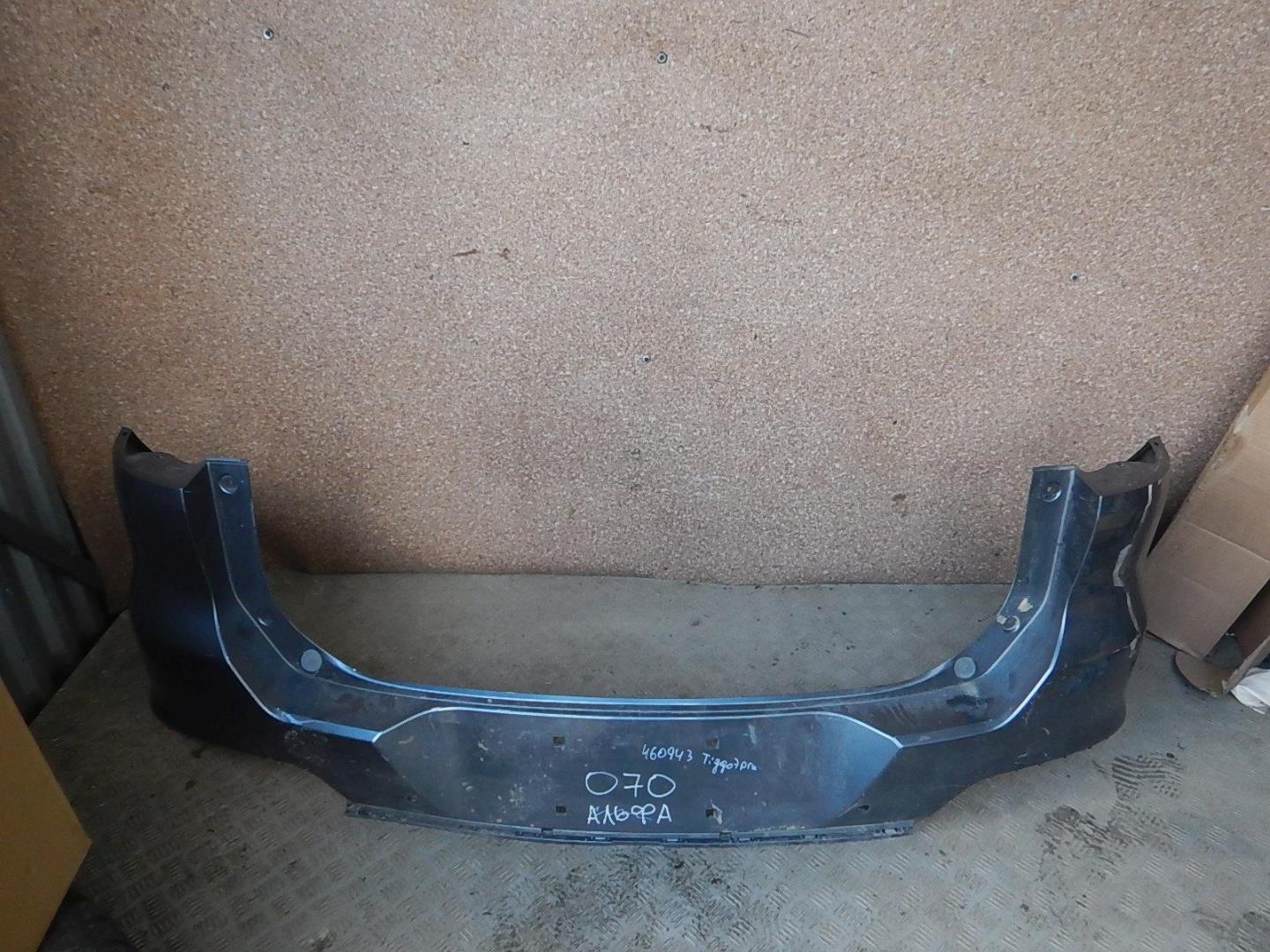 Бампер задний