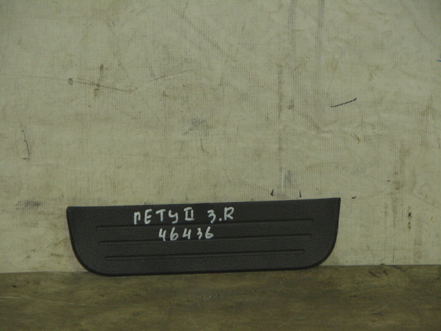 Накладка порога (внутренняя)