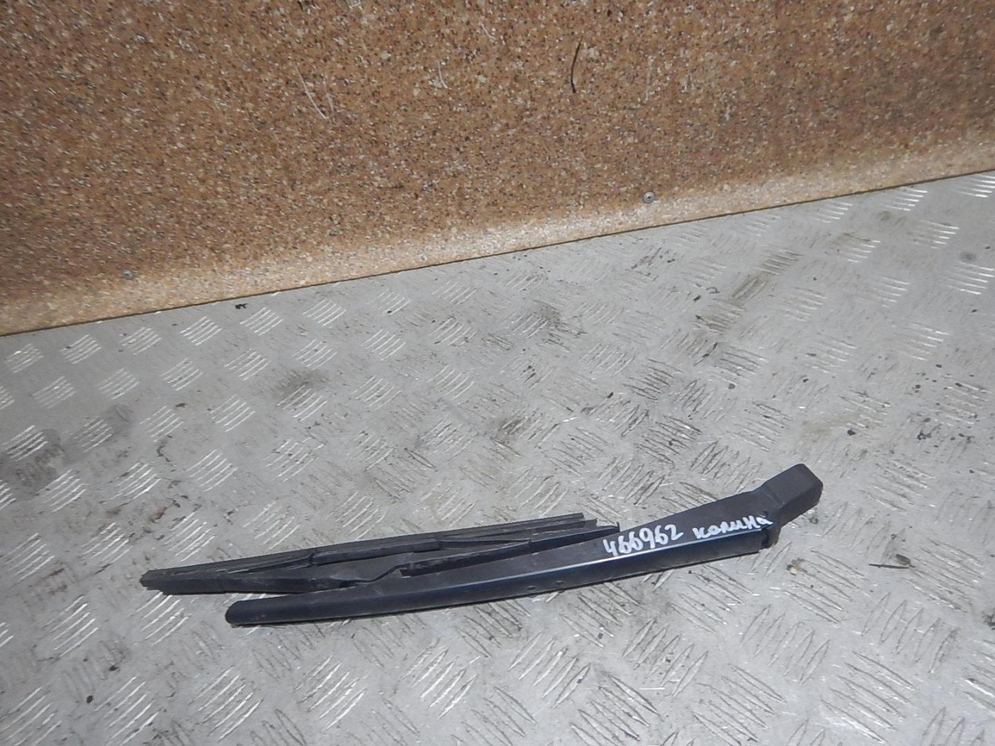 Поводок стеклоочистителя заднего