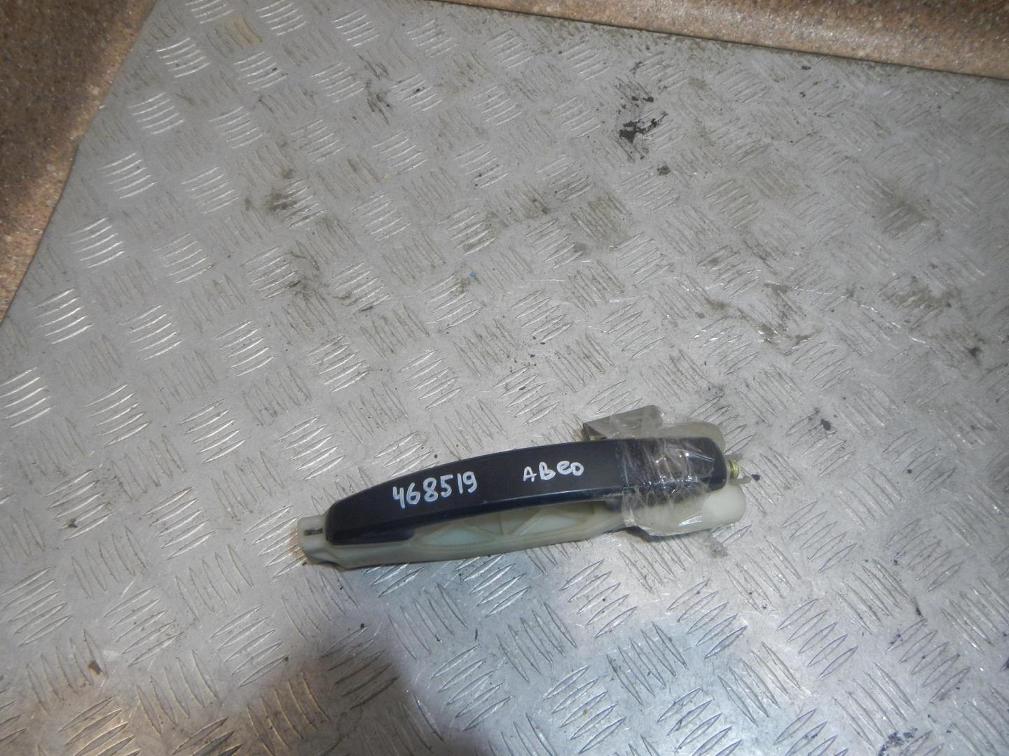 Ручка двери передней наружная левая