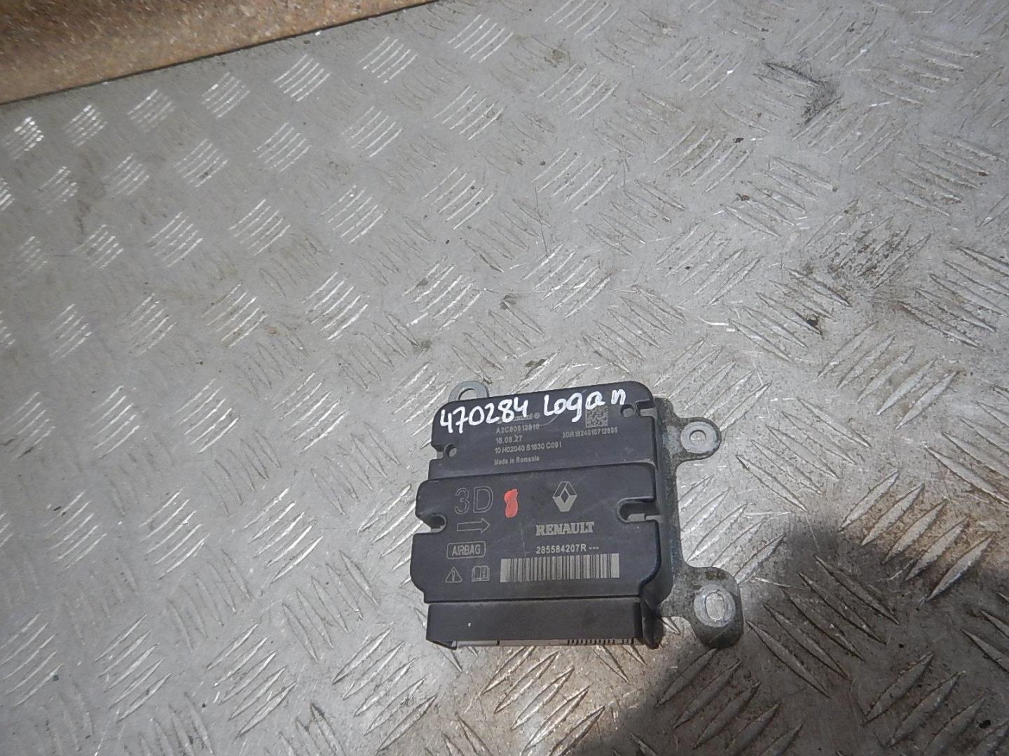 Блок управления подушек безопасности (AIR BAG)