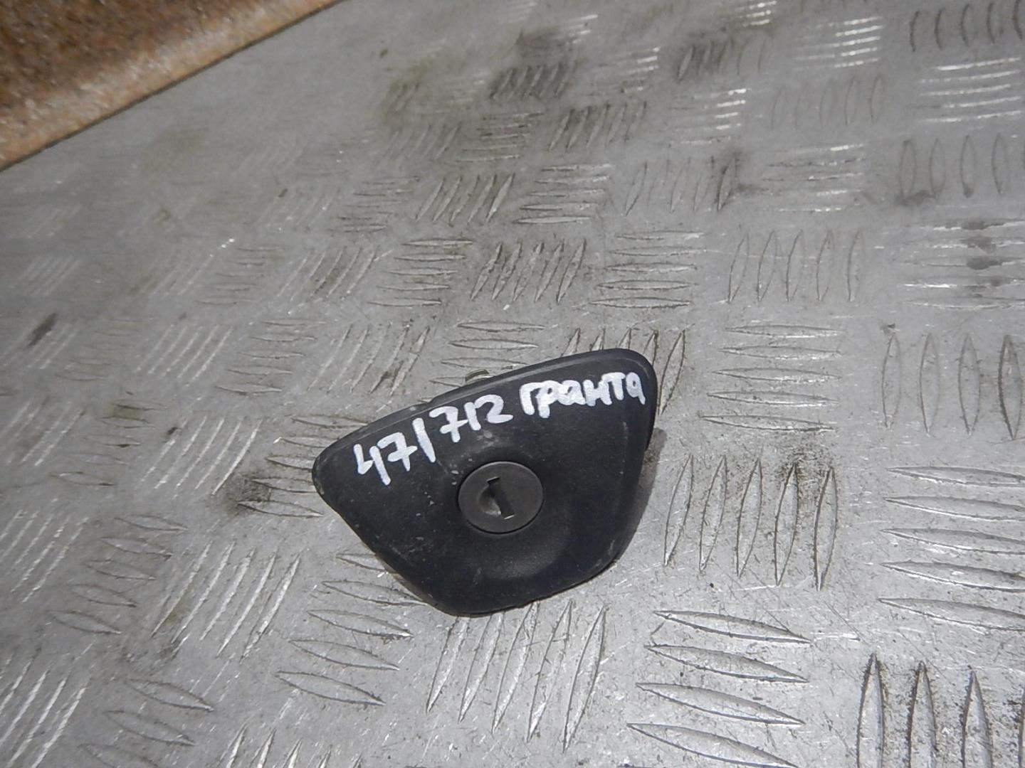 Вставка замка багажника