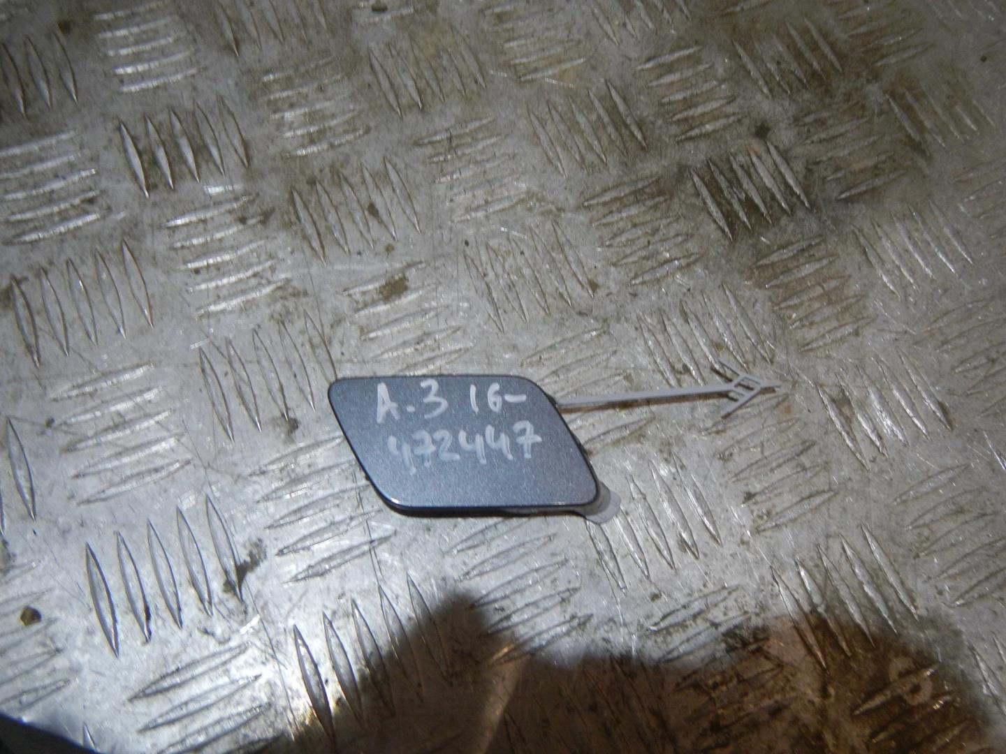 Заглушка буксировочного крюка