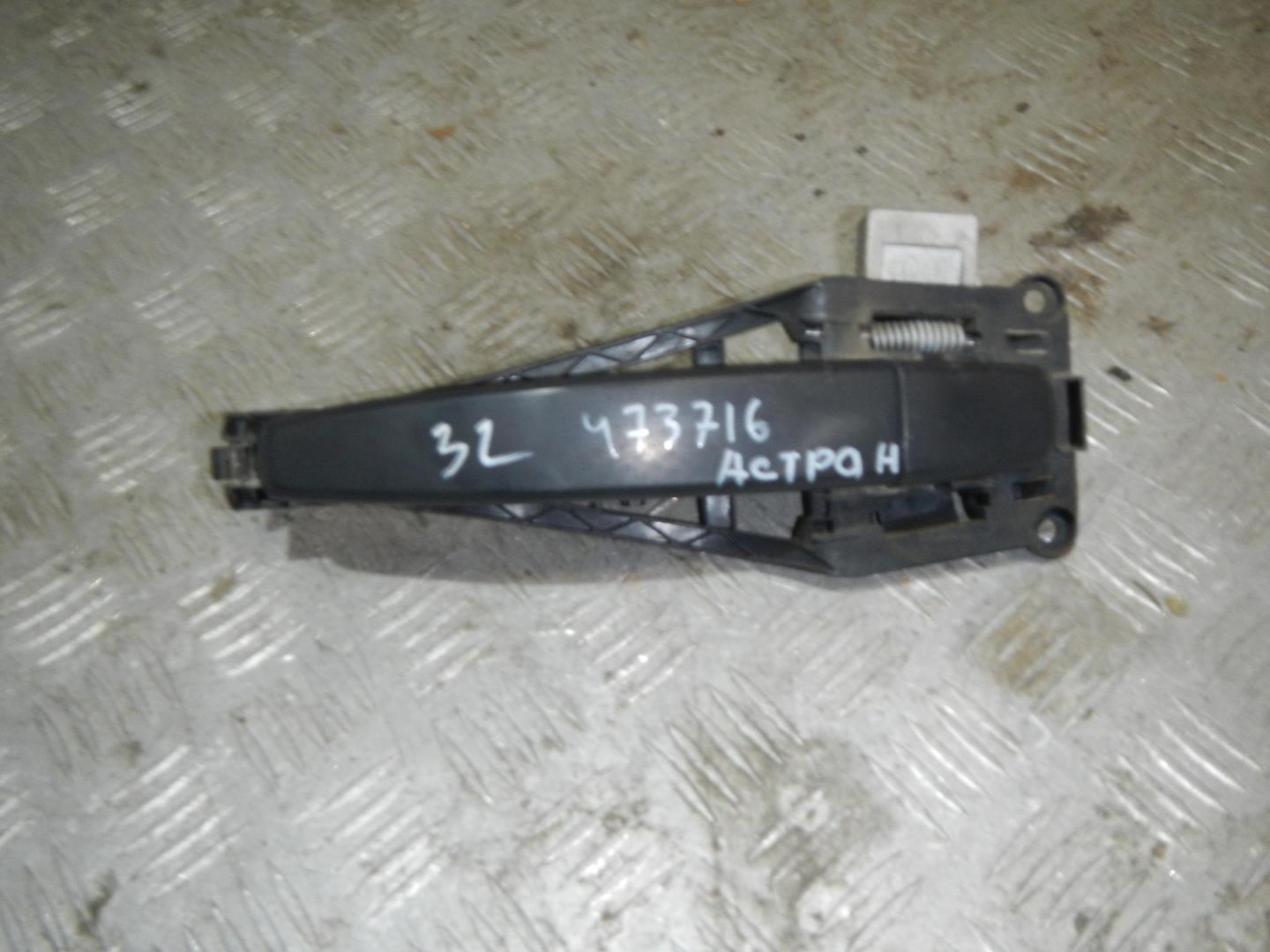 Ручка двери задней наружная левая