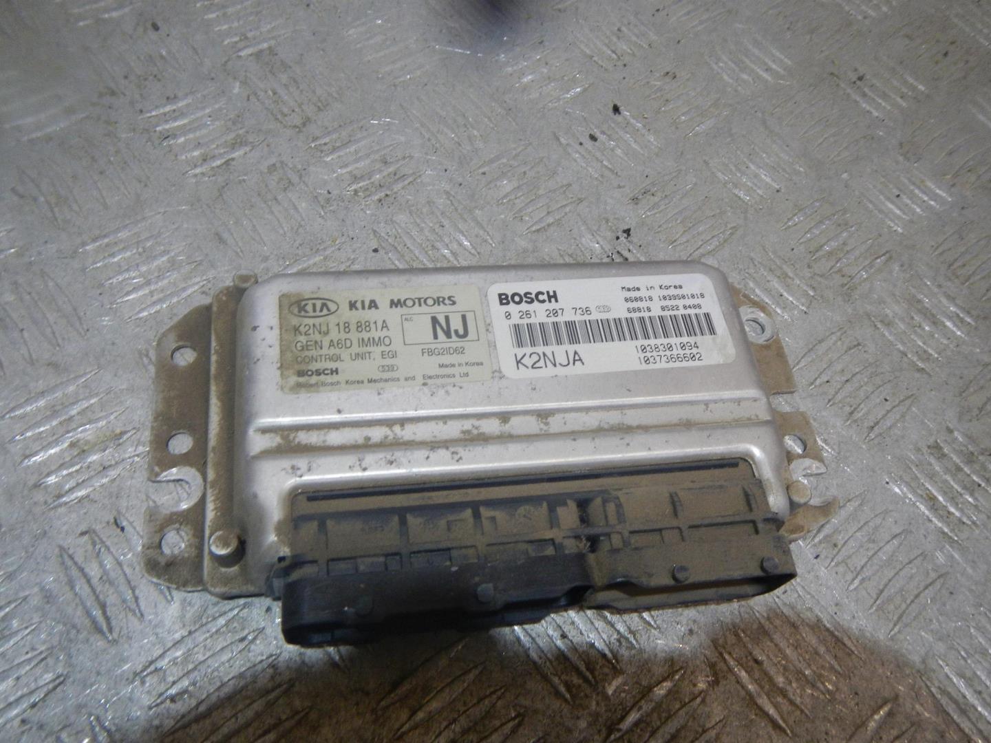 Блок управления двигателем