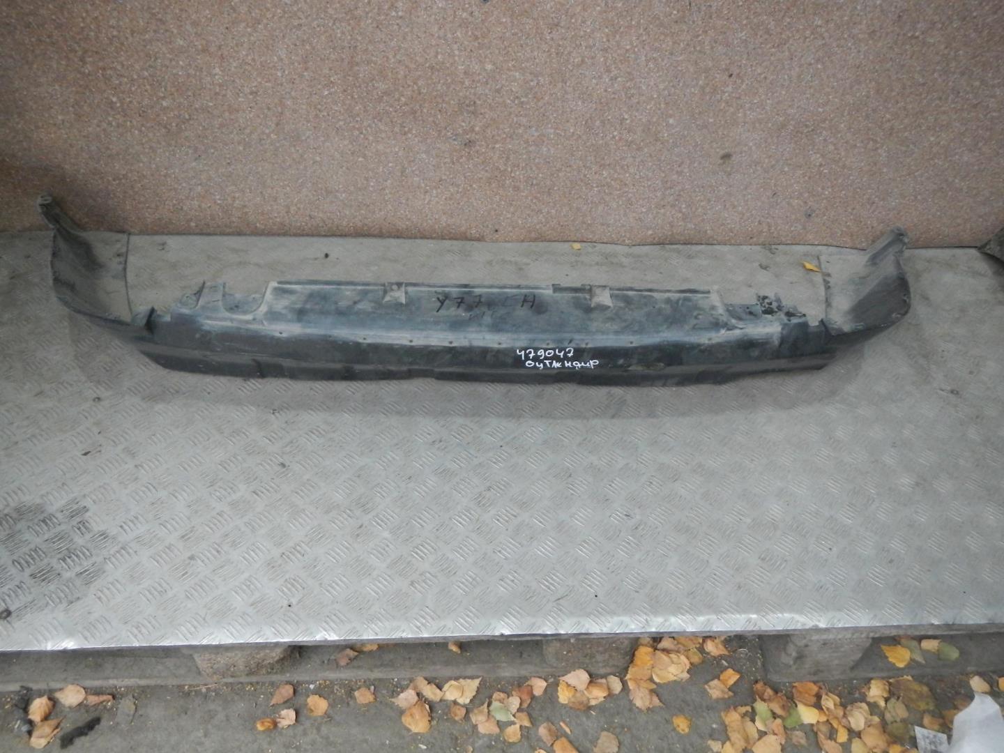Юбка задняя