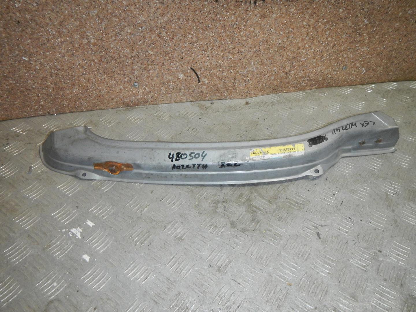 Кузовной элемент