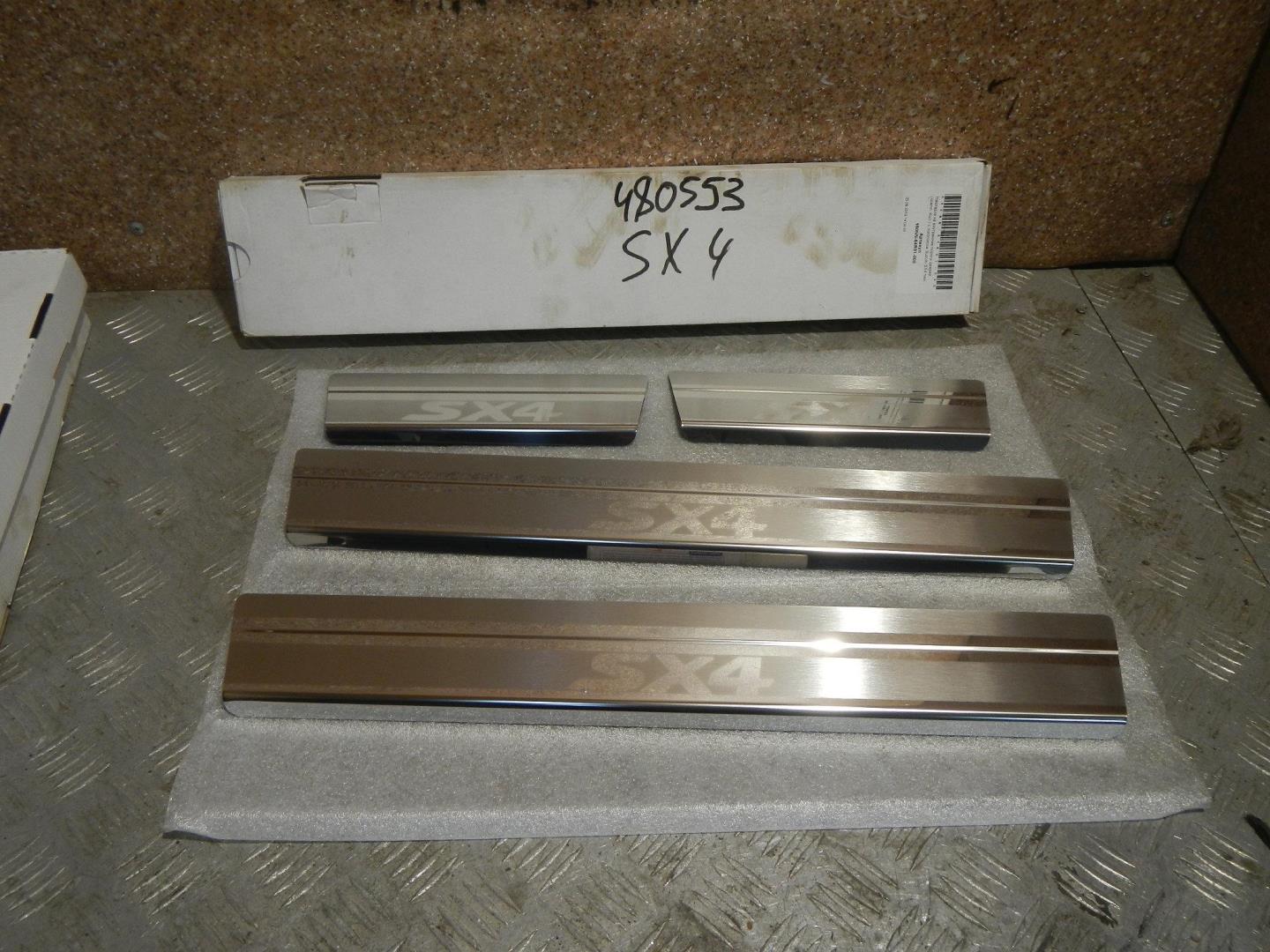 Накладка порога (внутренняя)