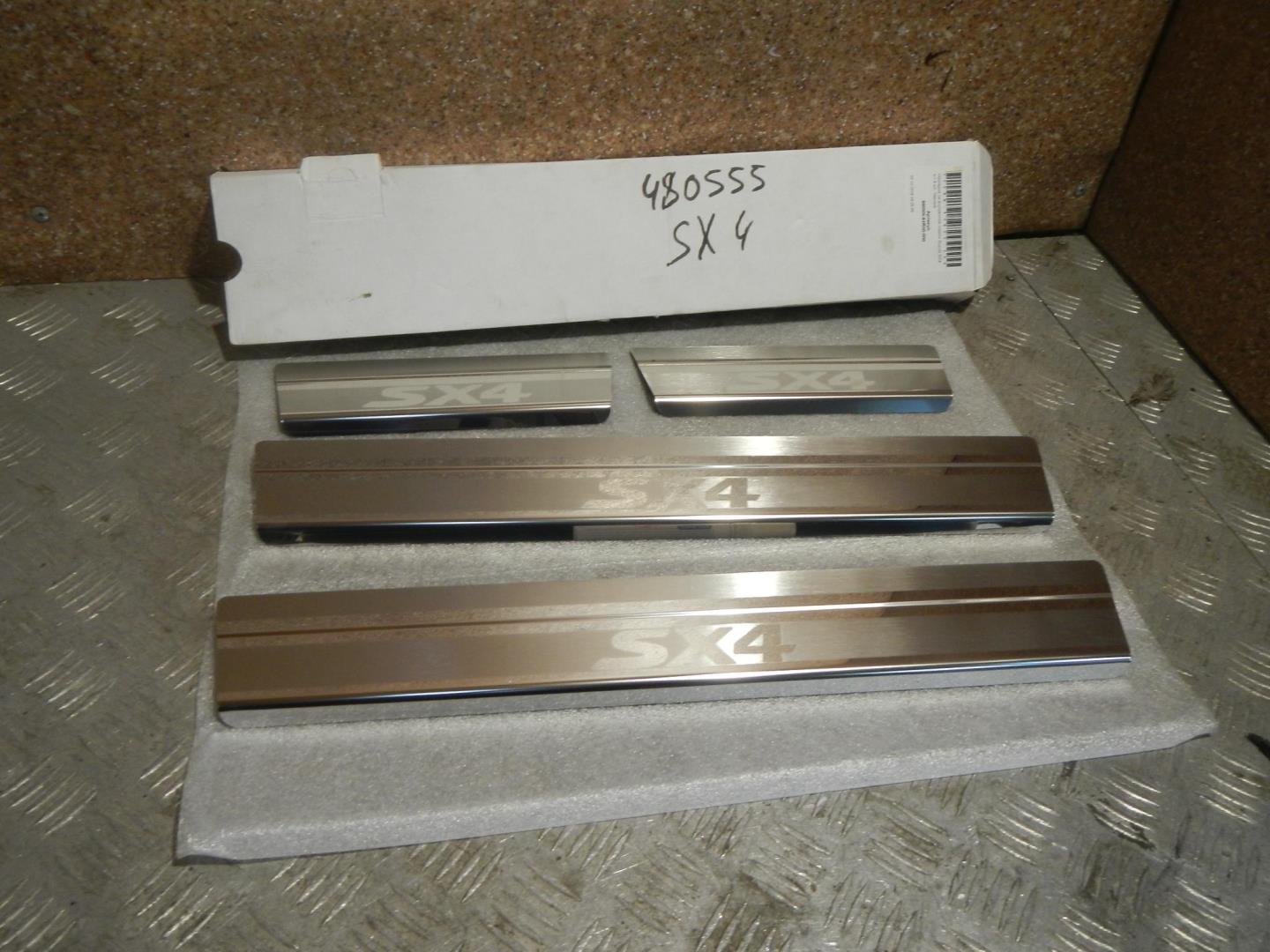 Накладка порога (внутренняя)