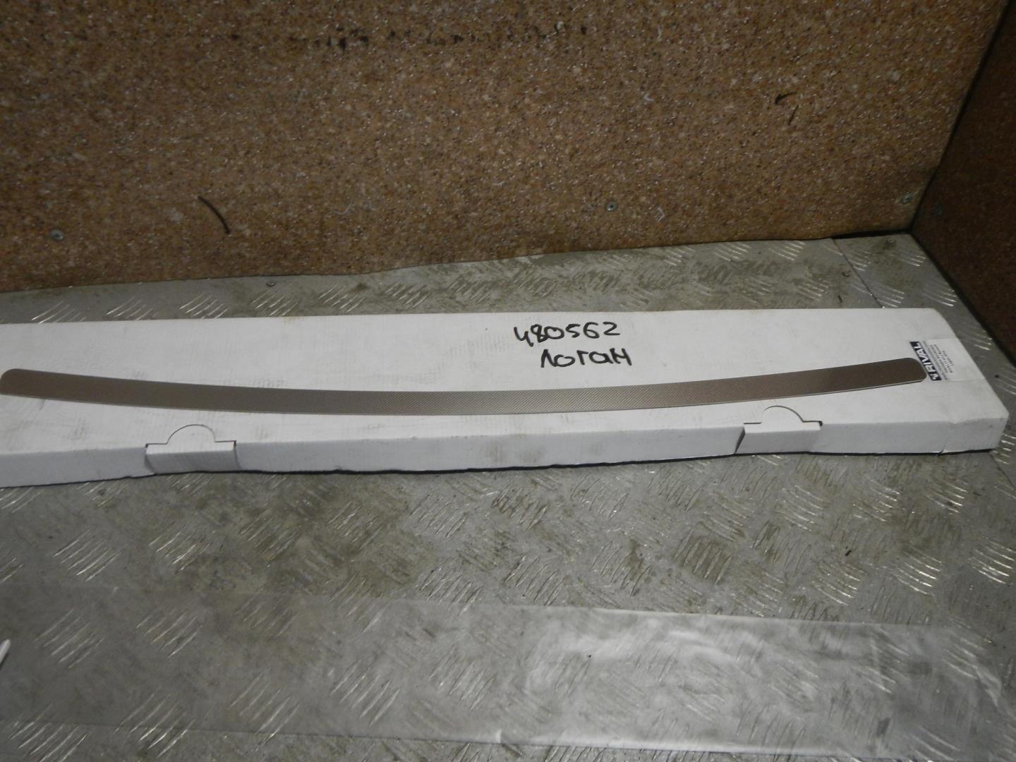 Накладка заднего бампера