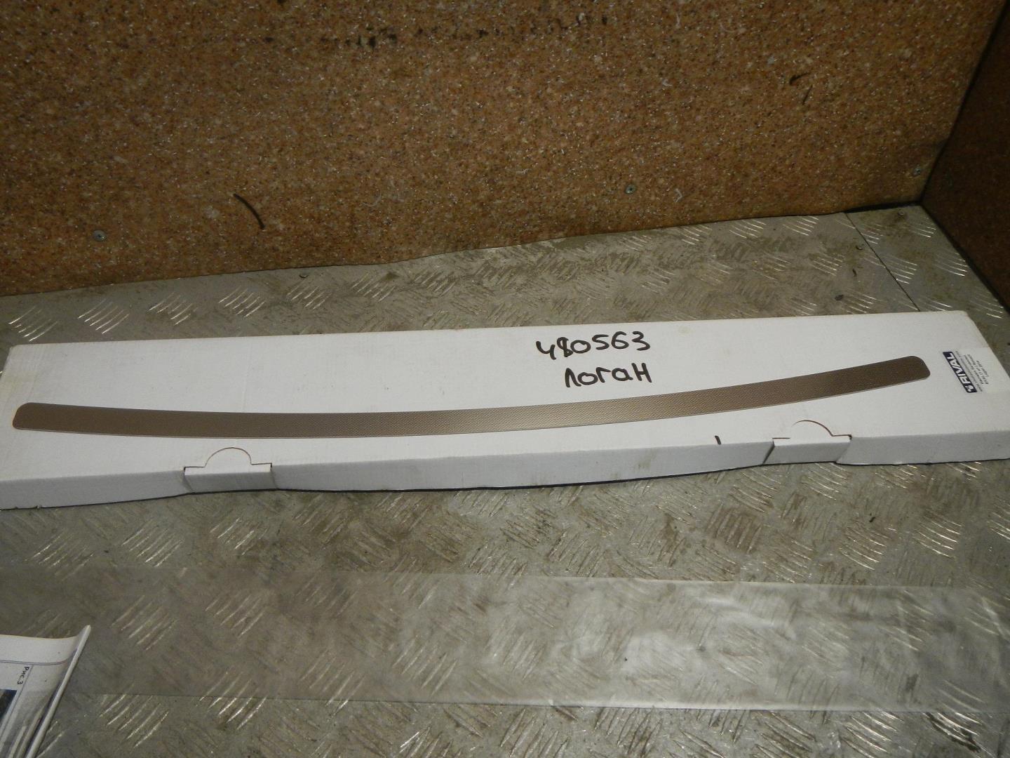 Накладка заднего бампера