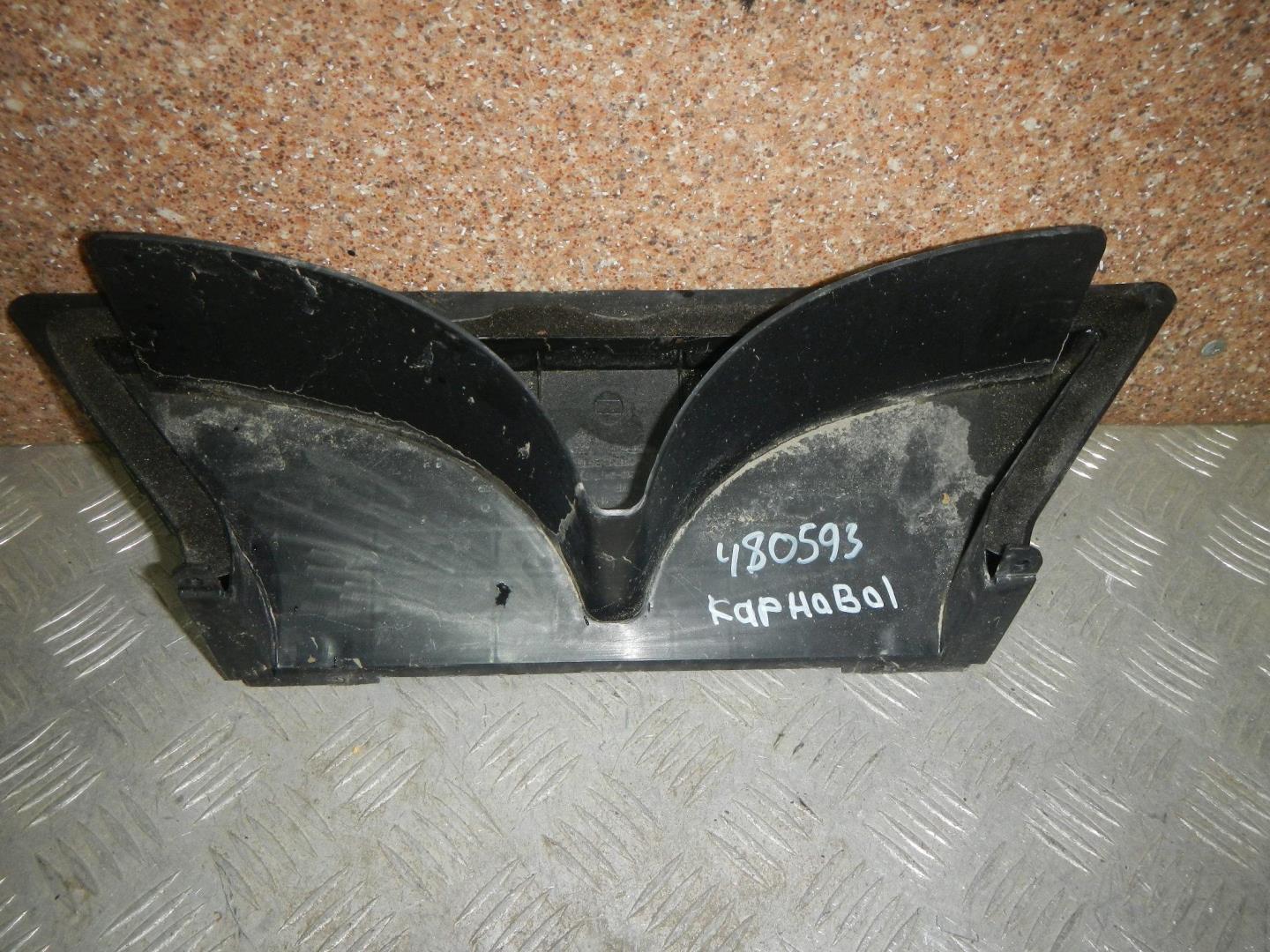 Воздуховод