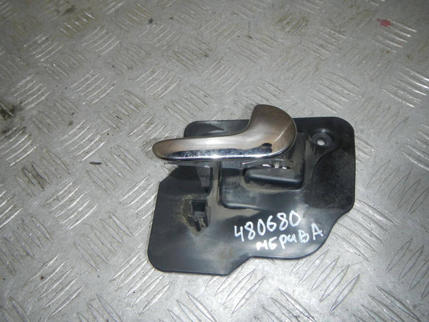 Ручка двери внутренняя правая