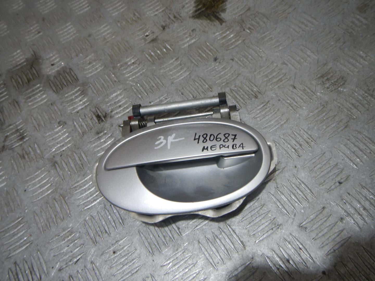 Ручка двери наружная