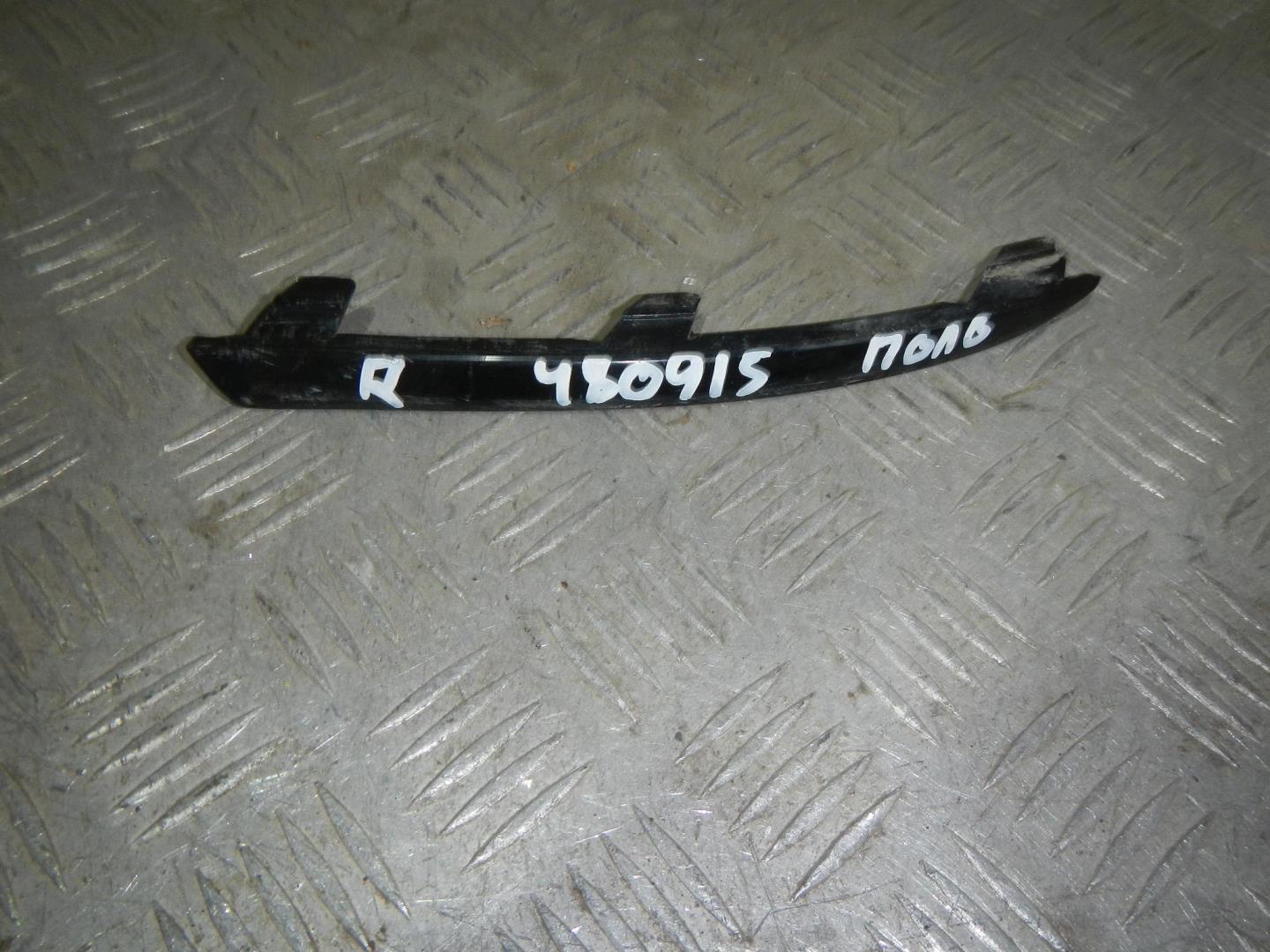 Молдинг заднего бампера