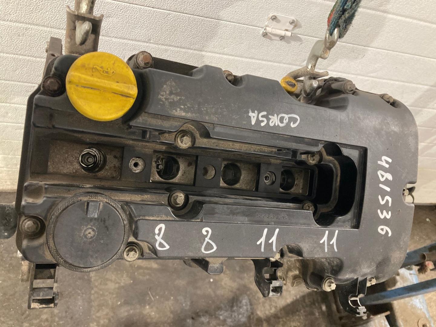 Двигатель (ДВС)