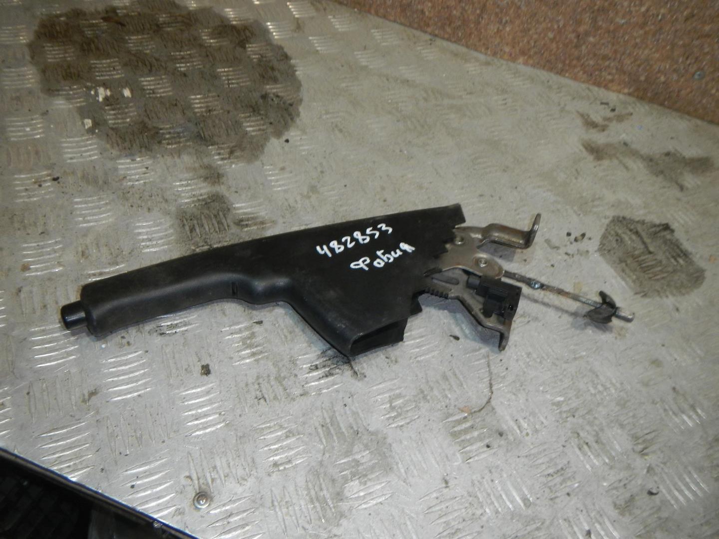 Рычаг стояночного тормоза