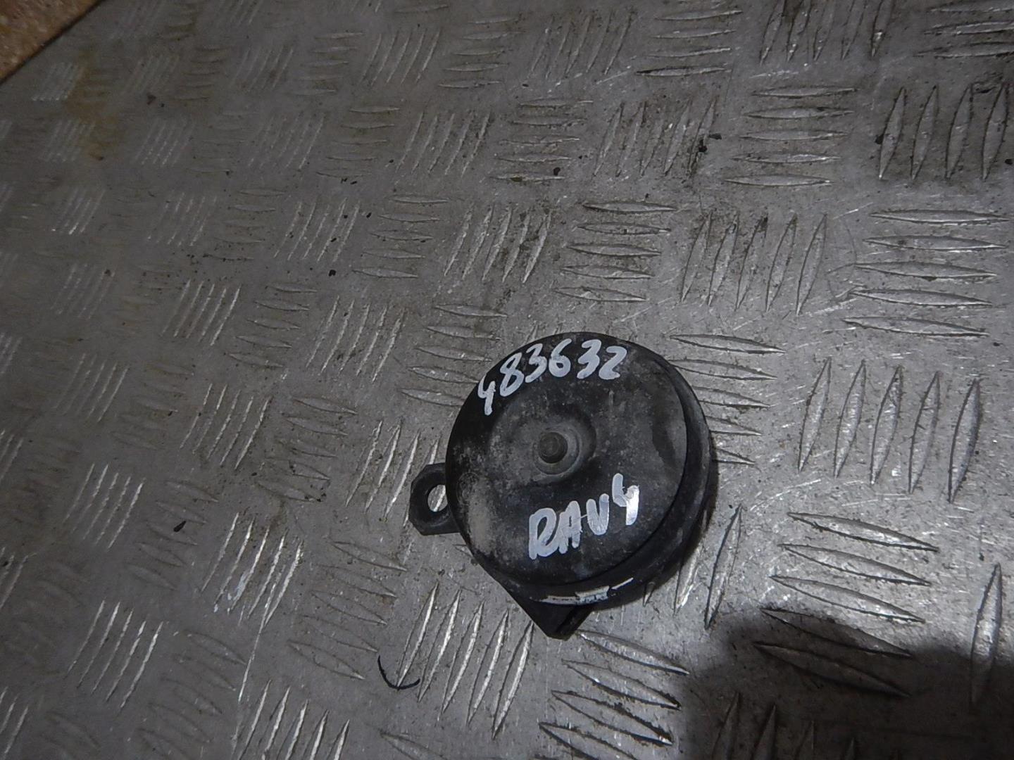 Сигнал звуковой